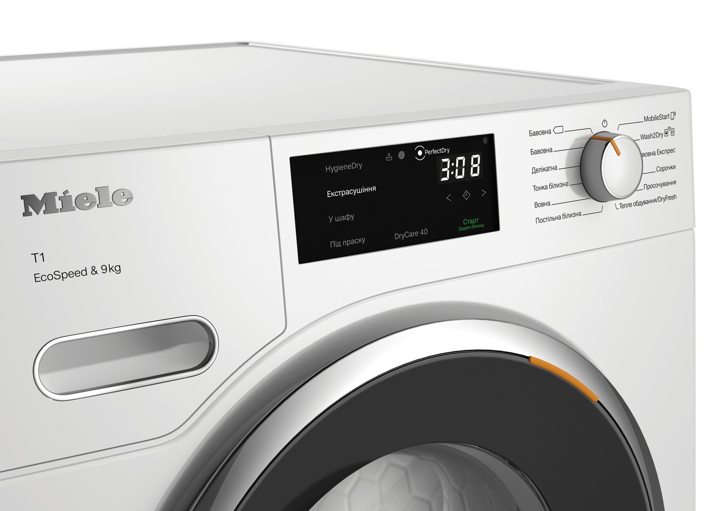 продаём Miele TWH 780 WP в Украине - фото 4
