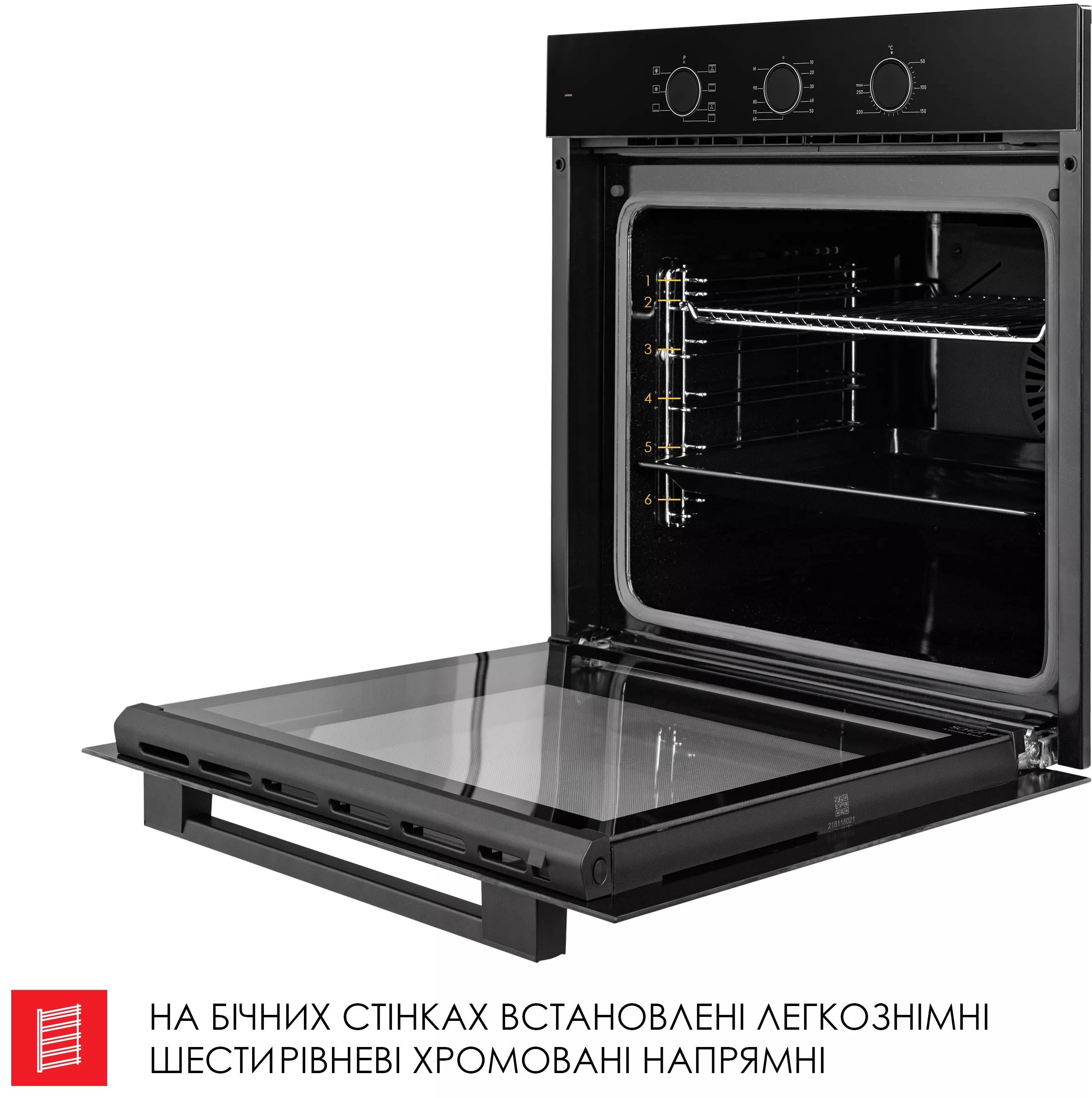 товар Weilor FPO6F70BK - фото 13