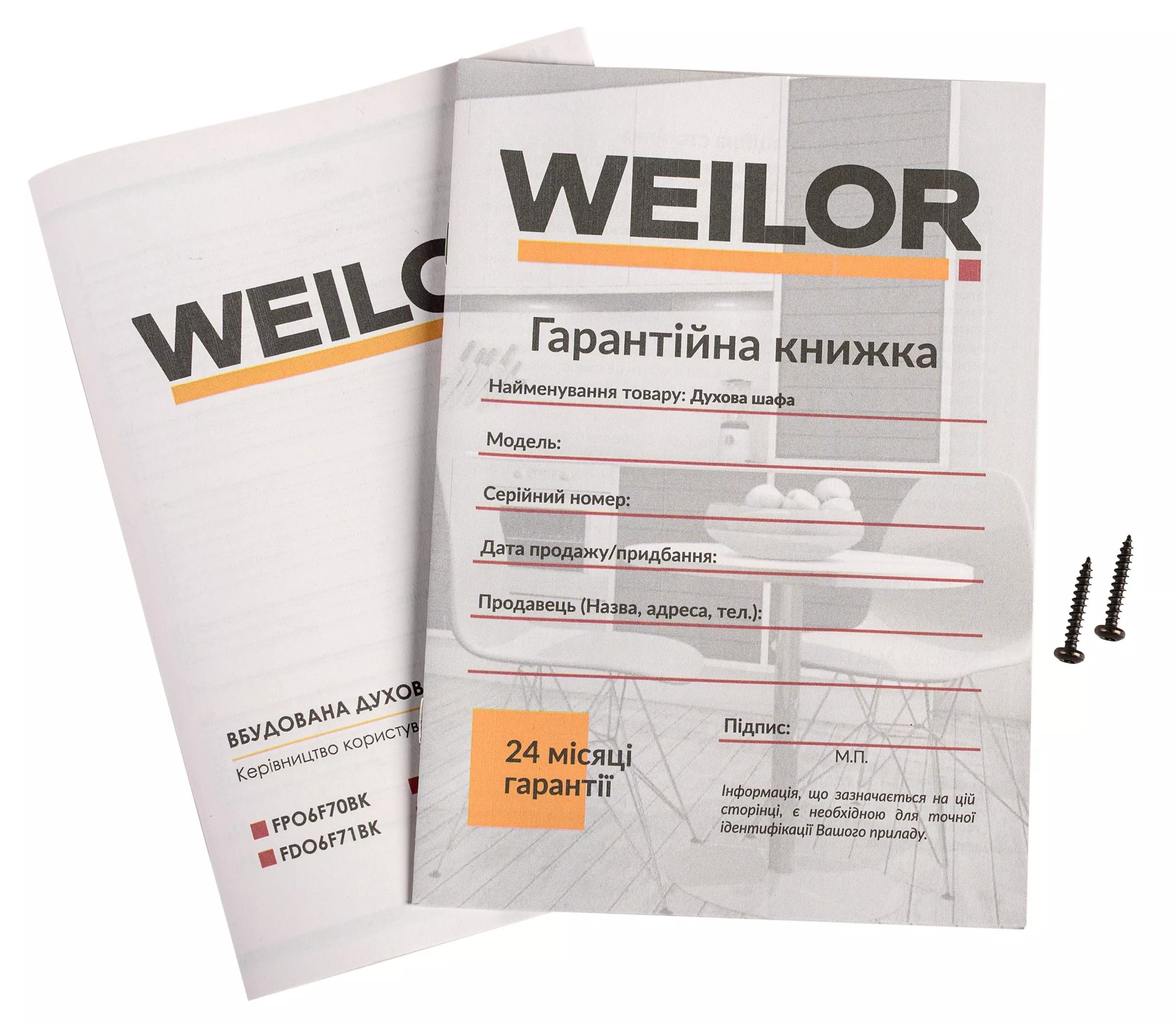 Weilor FPO6F70BK в продажі - фото 19