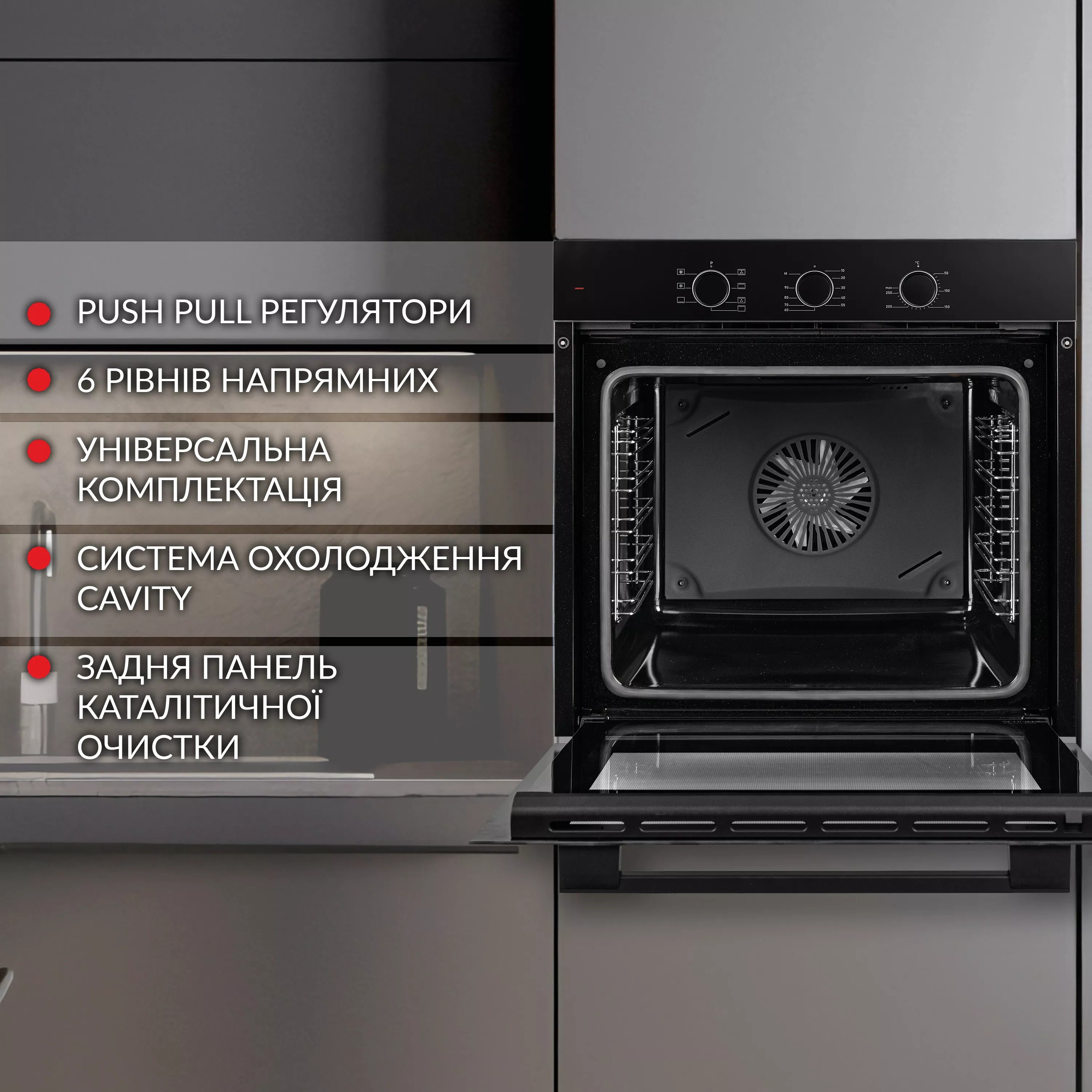 в продажу Духова шафа Weilor FPO6F70BK - фото 3