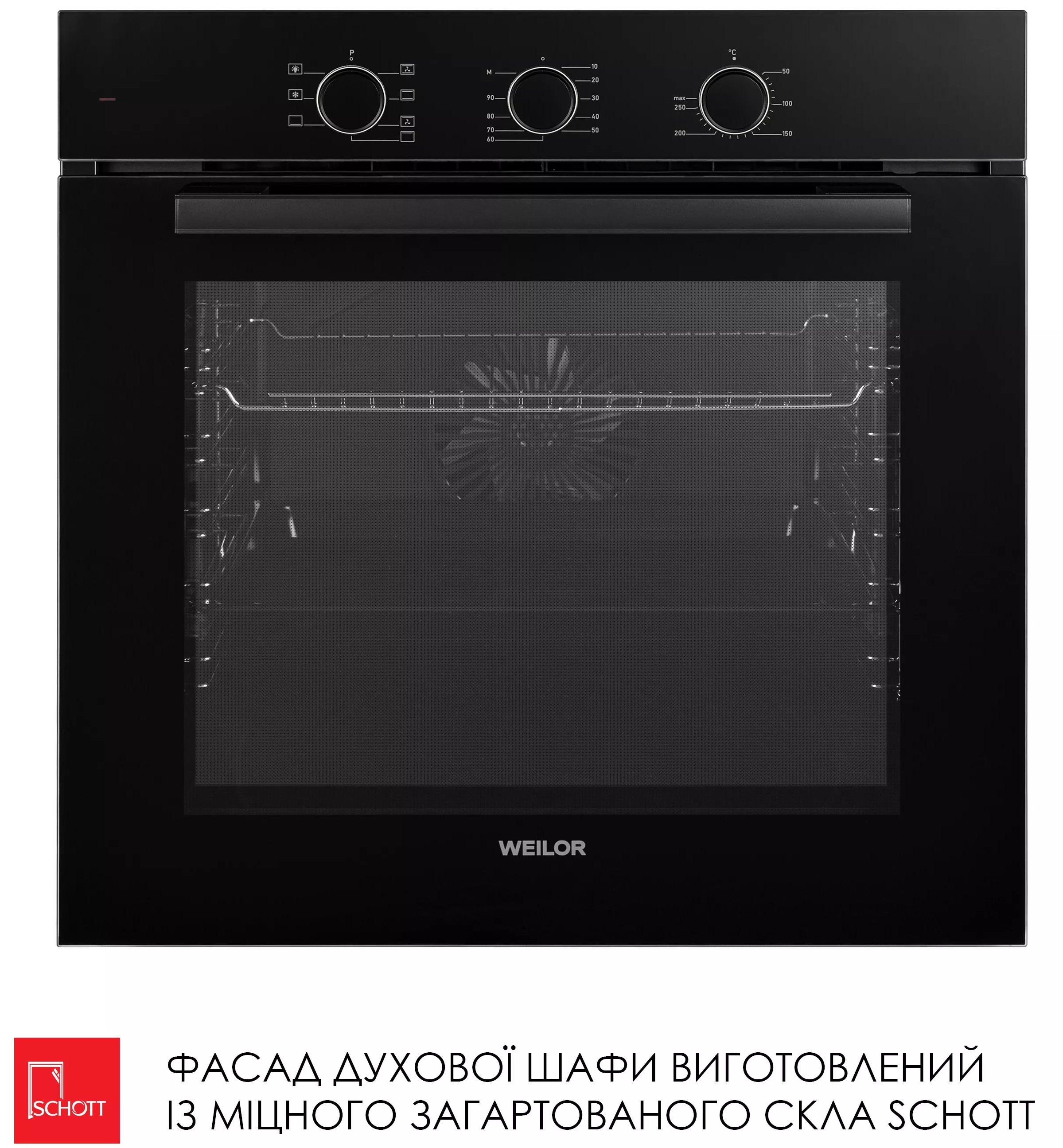 Духова шафа Weilor FPO6F70BK відгуки - зображення 5