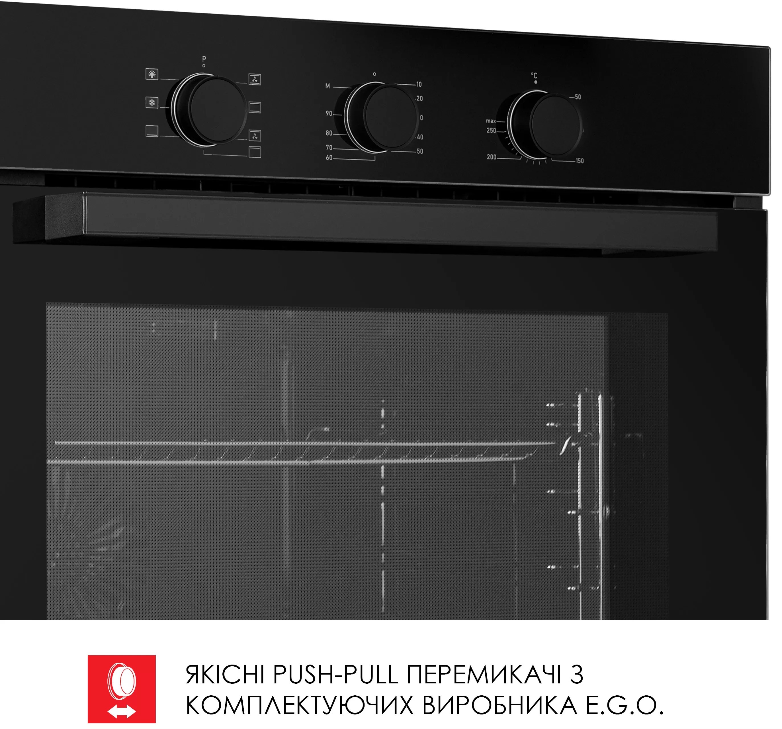 Духова шафа Weilor FPO6F70BK інструкція - зображення 6