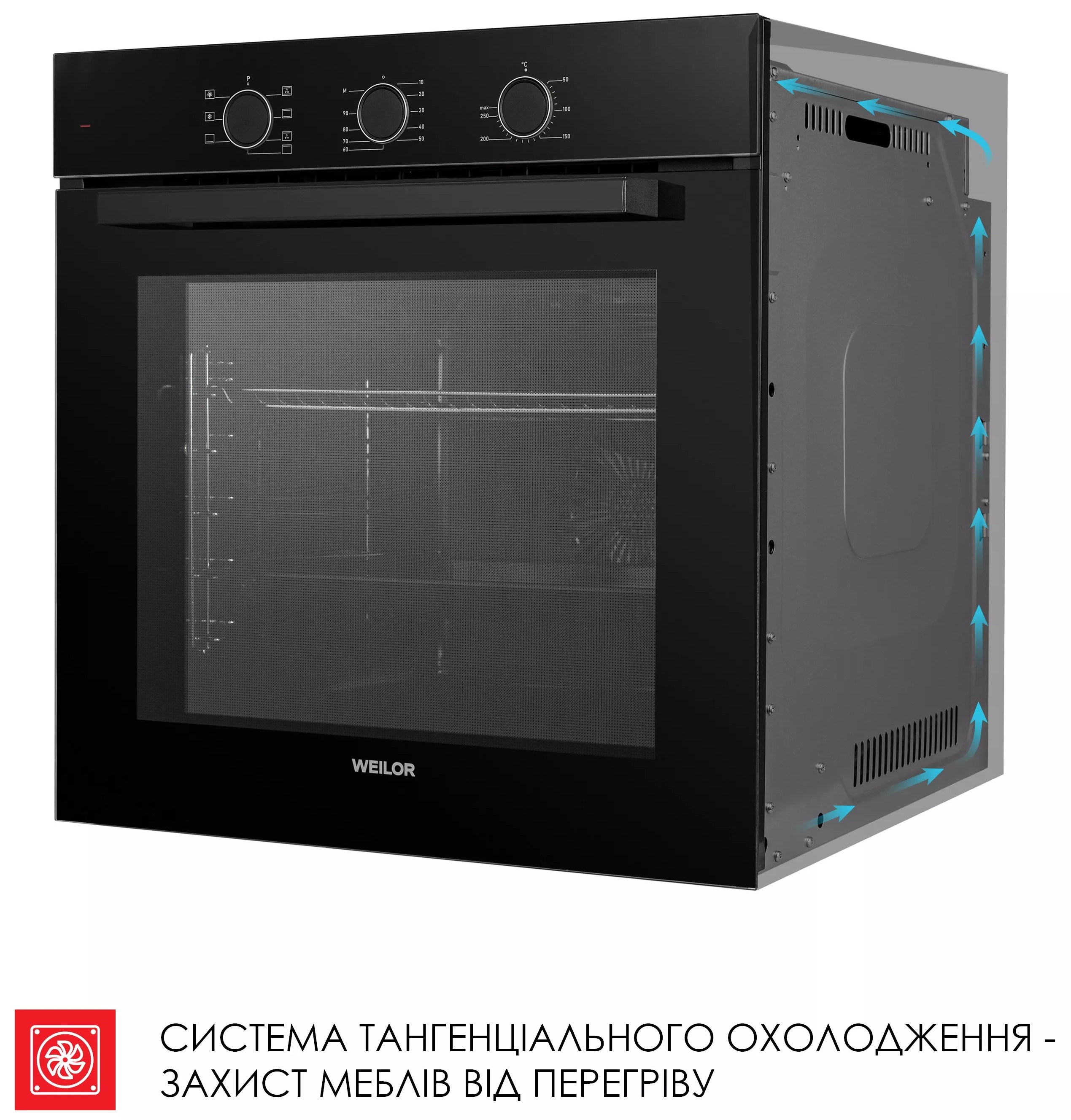 Духова шафа Weilor FPO6F70BK зовнішній вигляд - фото 9