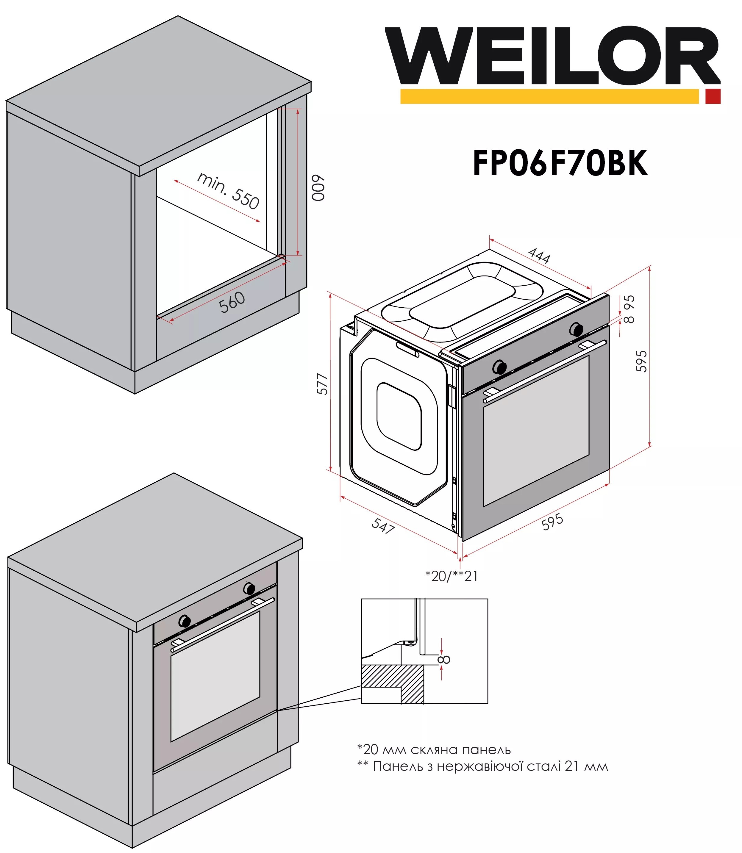Weilor FPO6F70BK Габаритні розміри