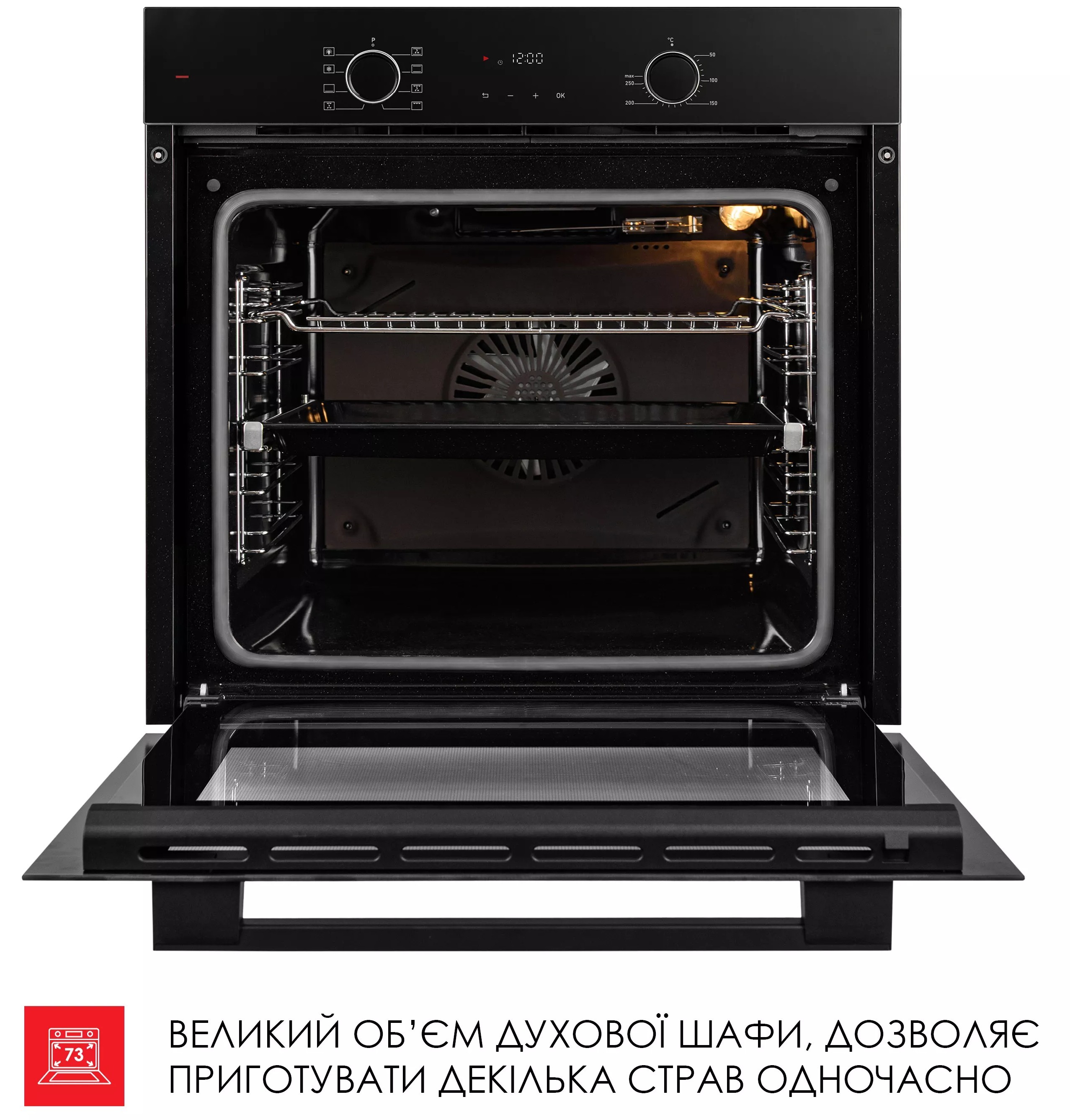 Духова шафа Weilor FDO6F82BK огляд - фото 11