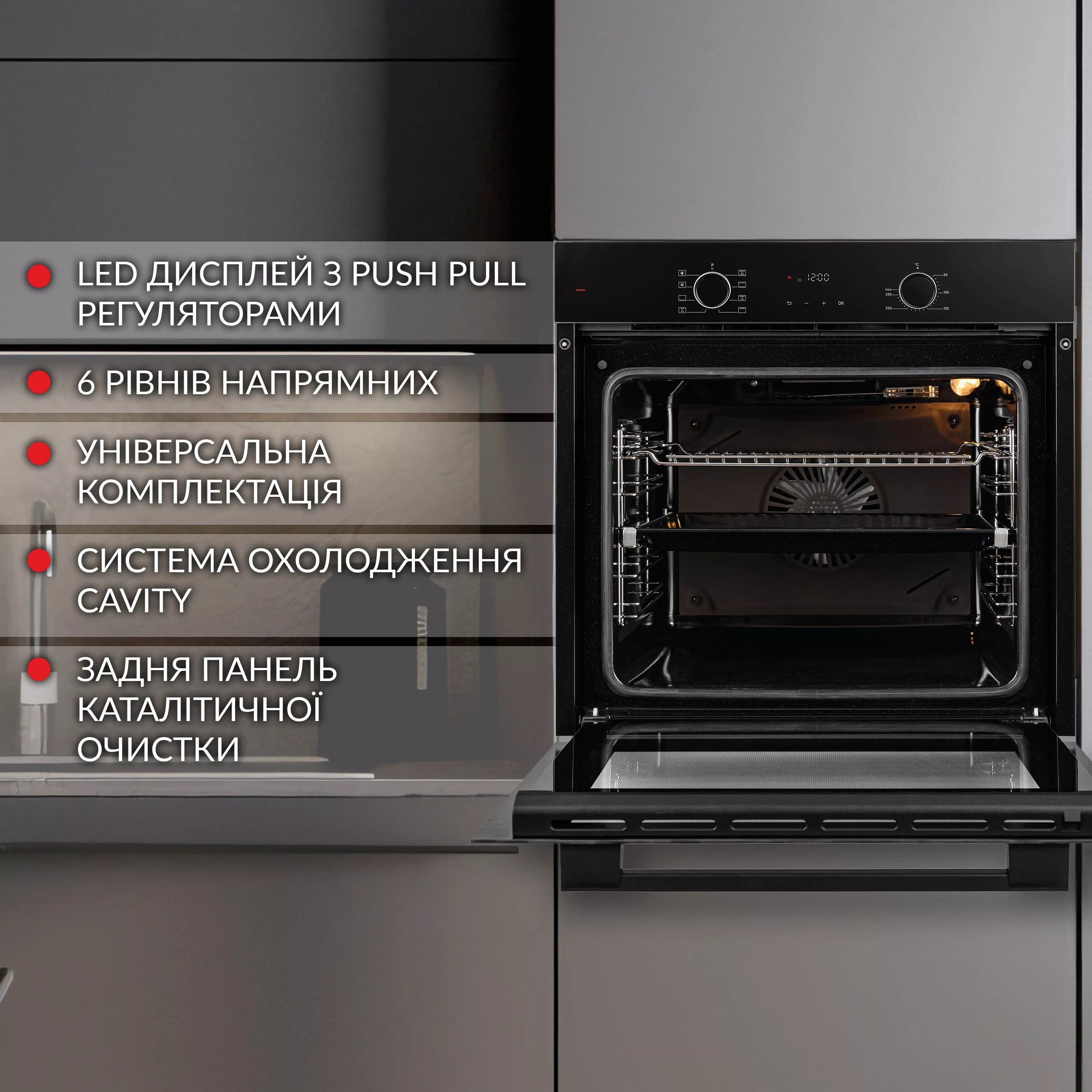 в продажу Духова шафа Weilor FDO6F82BK - фото 3
