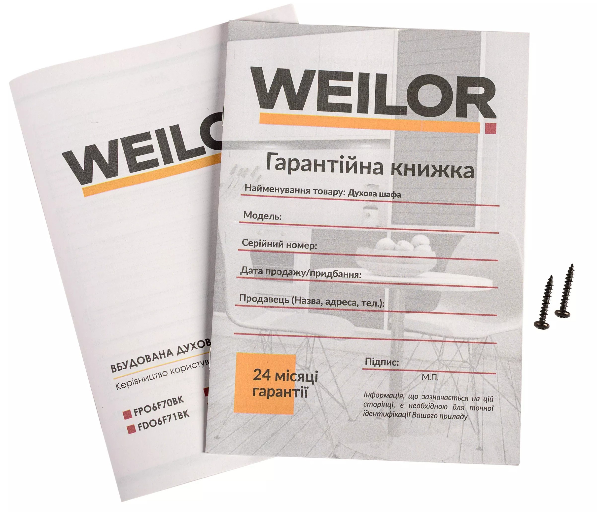 параметри Духова шафа Weilor FDO6F82BK - фотографія 21