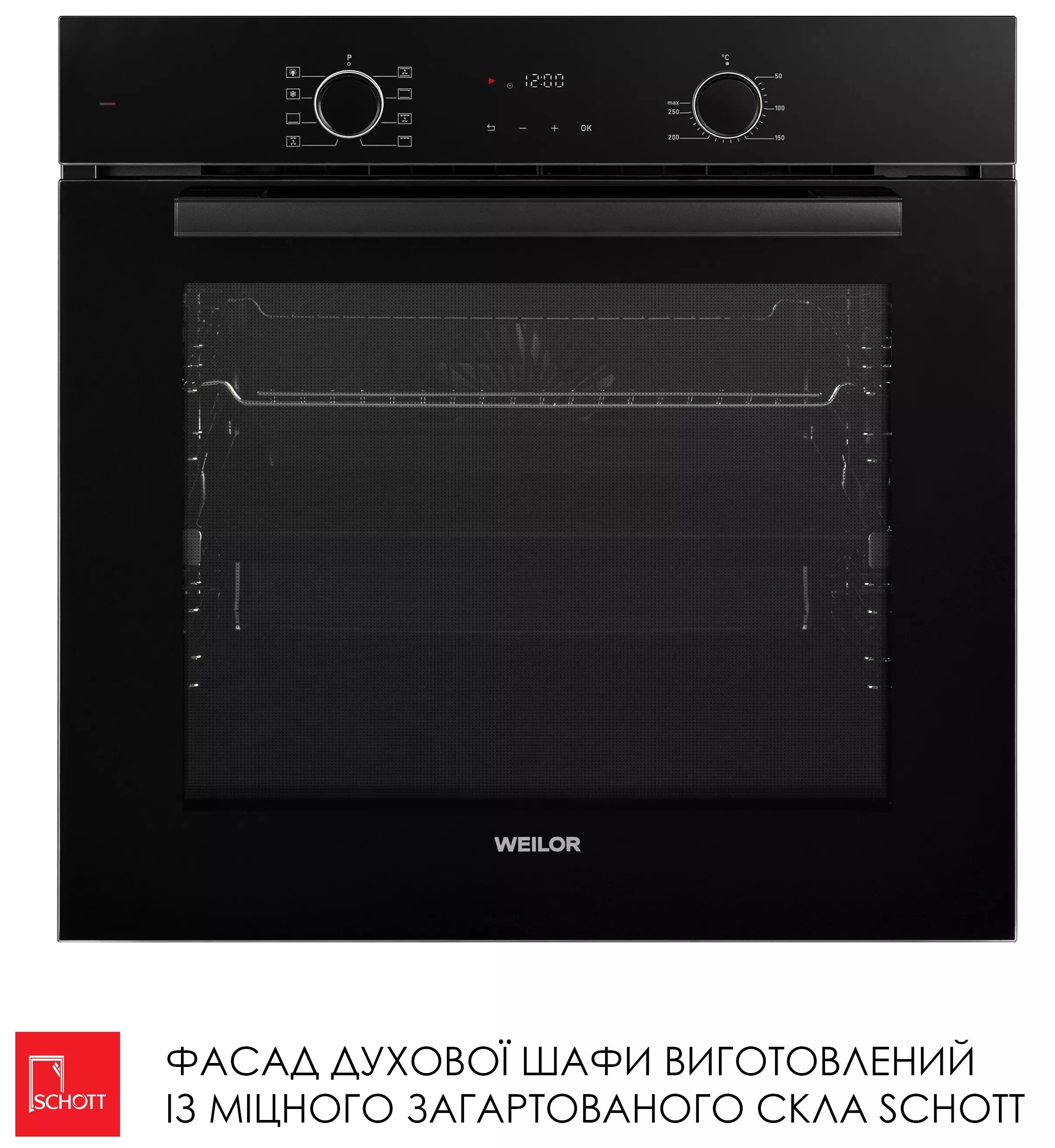 Духова шафа Weilor FDO6F82BK відгуки - зображення 5
