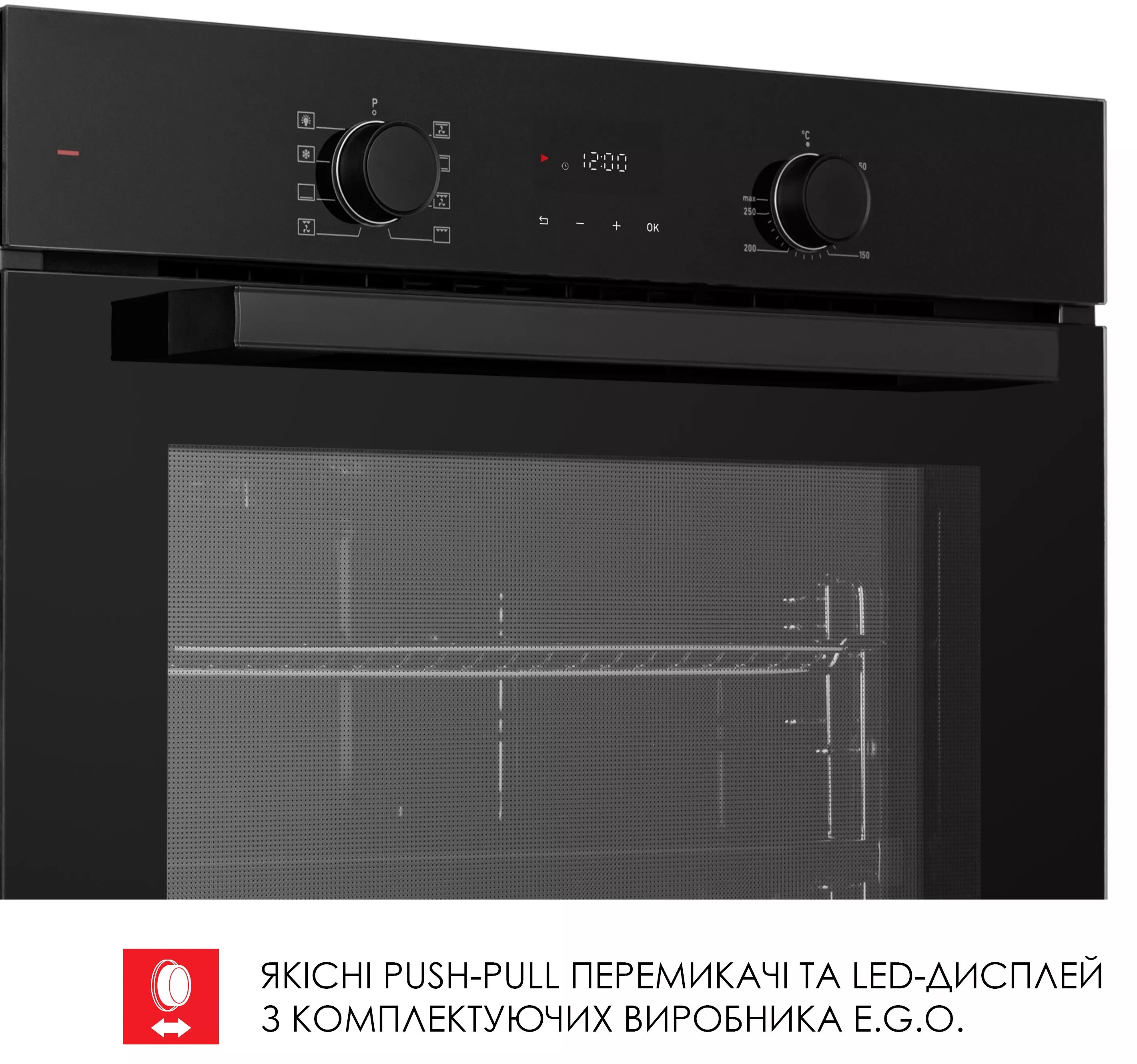 Духова шафа Weilor FDO6F82BK інструкція - зображення 6