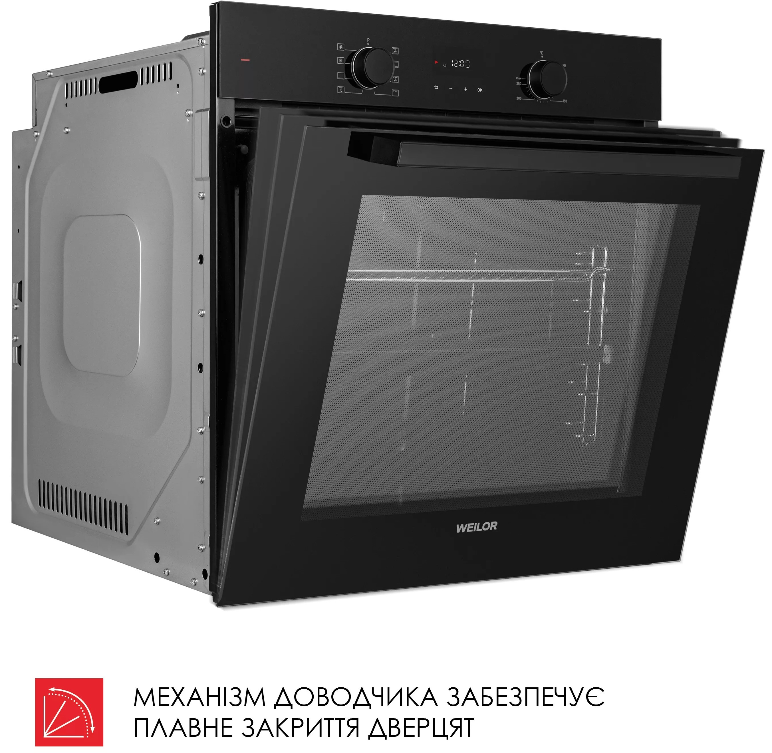 Духова шафа Weilor FDO6F82BK огляд - фото 8