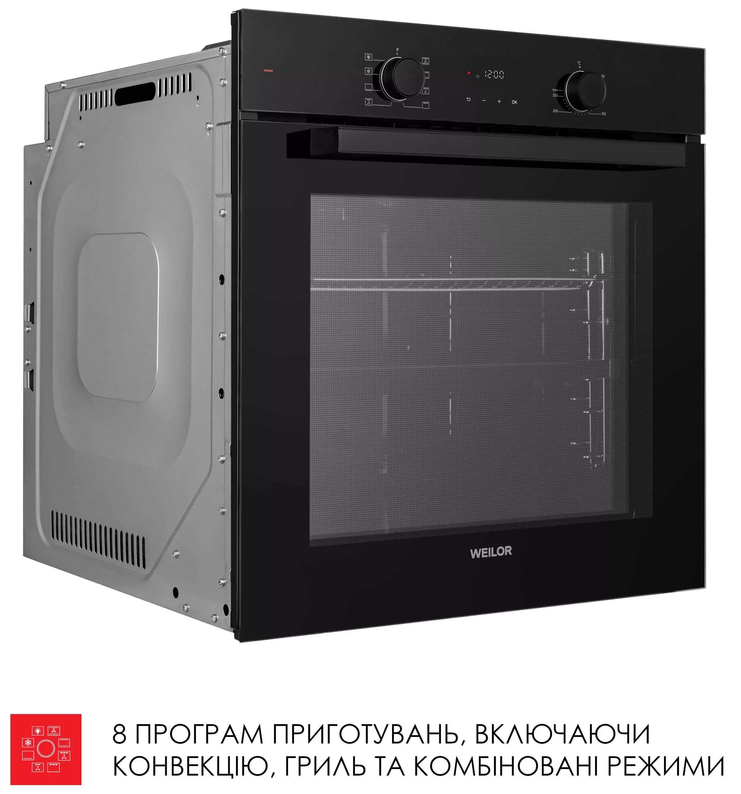 Духова шафа Weilor FDO6F82BK зовнішній вигляд - фото 9