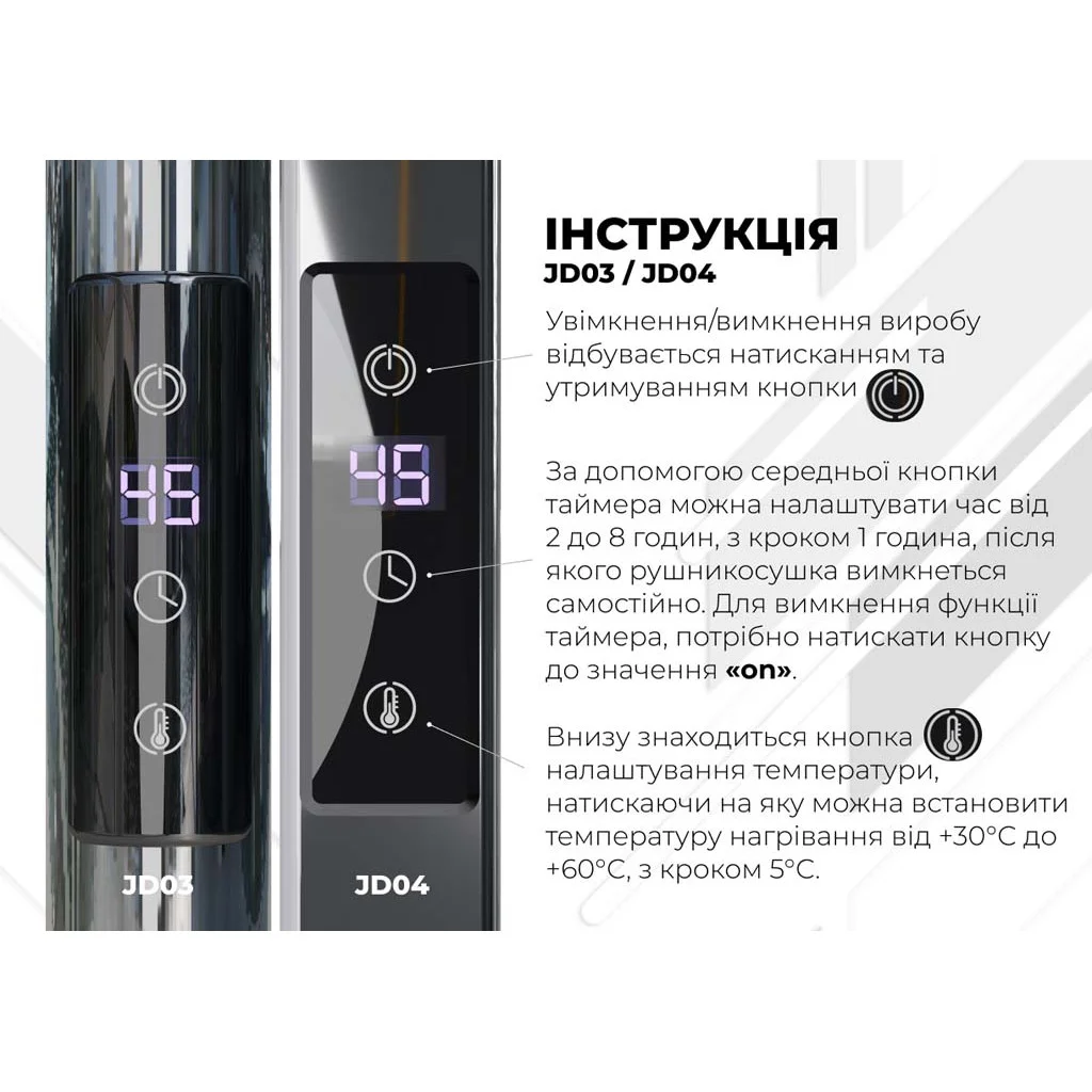 в продажу Рушникосушка Deffi Avast ЧФ П12 300*1000 Е Чорний, JD04, Ліве підключення (B.AV.100.30.12.E.B.L.2) - фото 3