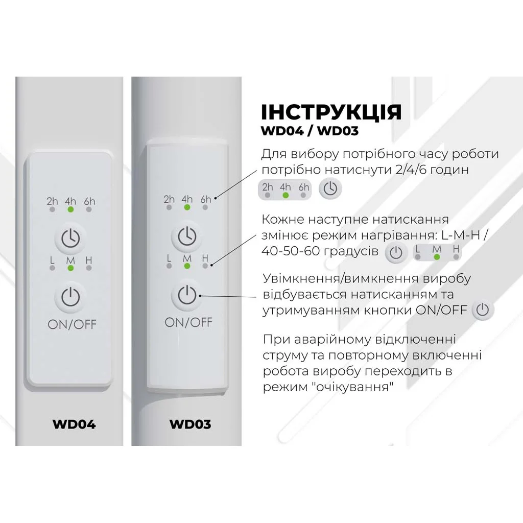 в продажу Рушникосушка Deffi Avast ЧФ П12 400*1200 Е Білий, WD04, Ліве підключення (B.AV.120.40.12.E.W.L.4) - фото 3