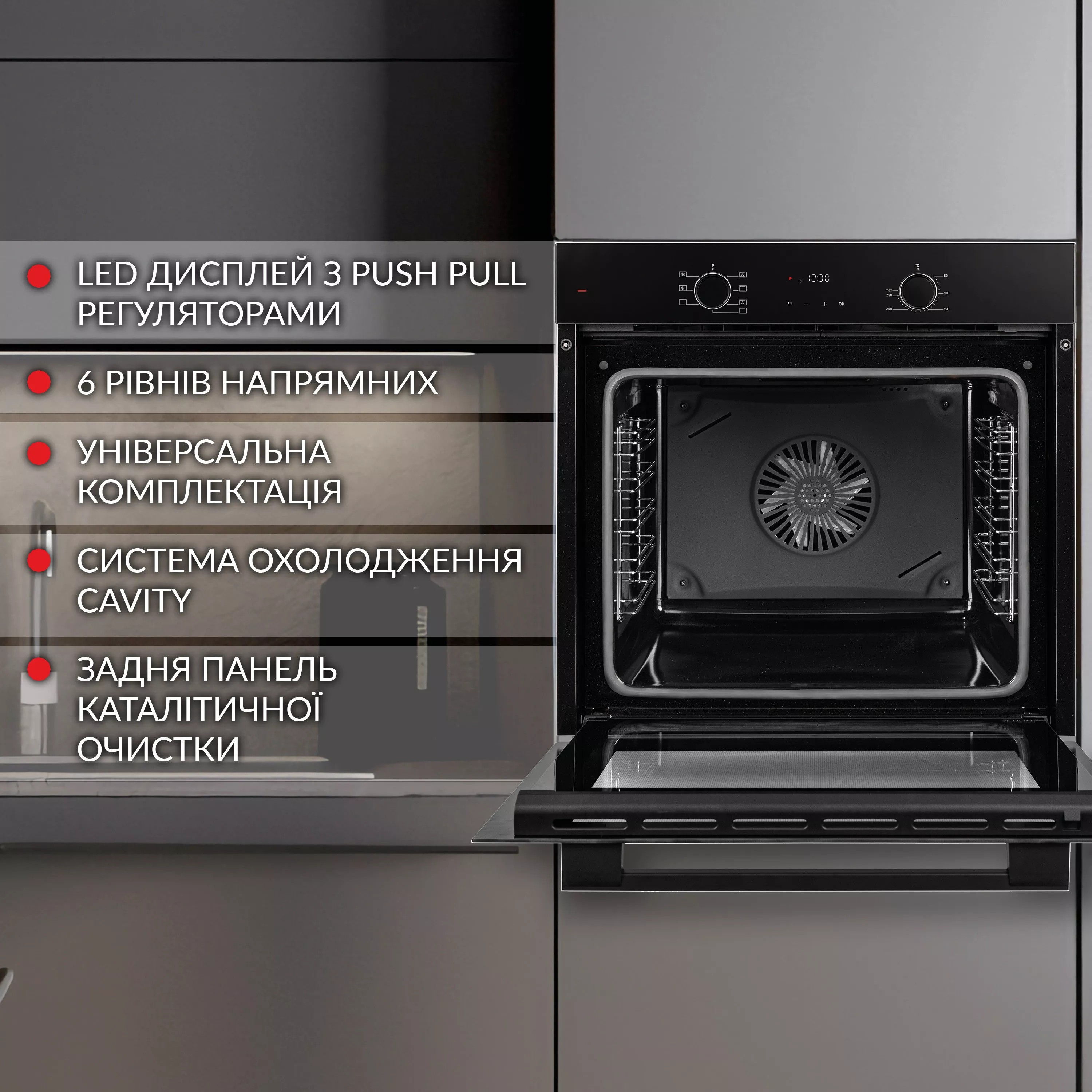 в продажу Духова шафа Weilor FDO6F71BK - фото 3