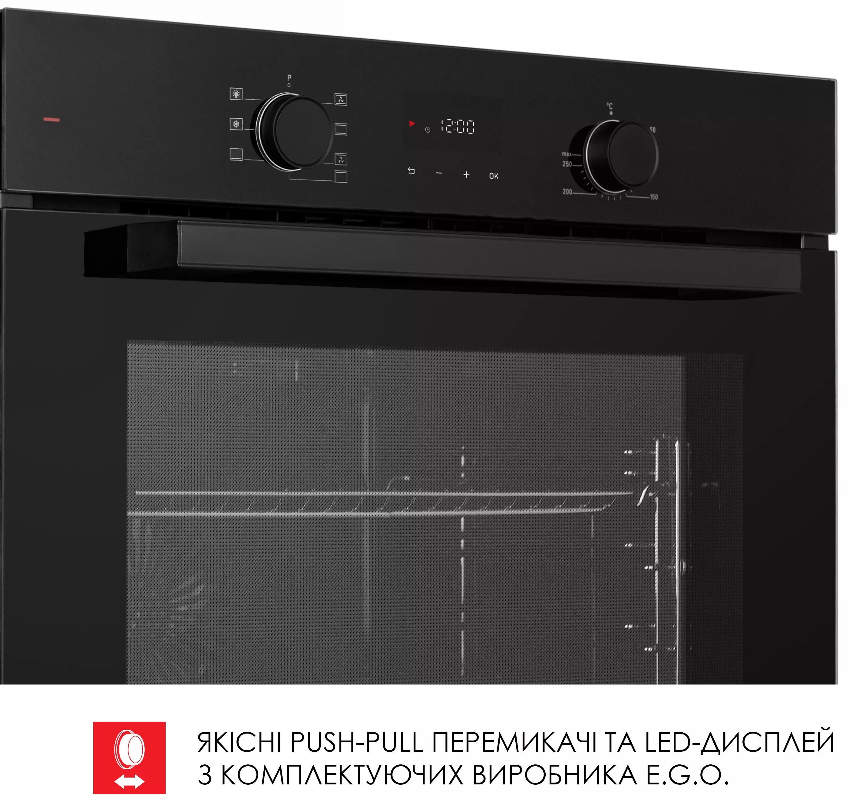 Духова шафа Weilor FDO6F71BK інструкція - зображення 6