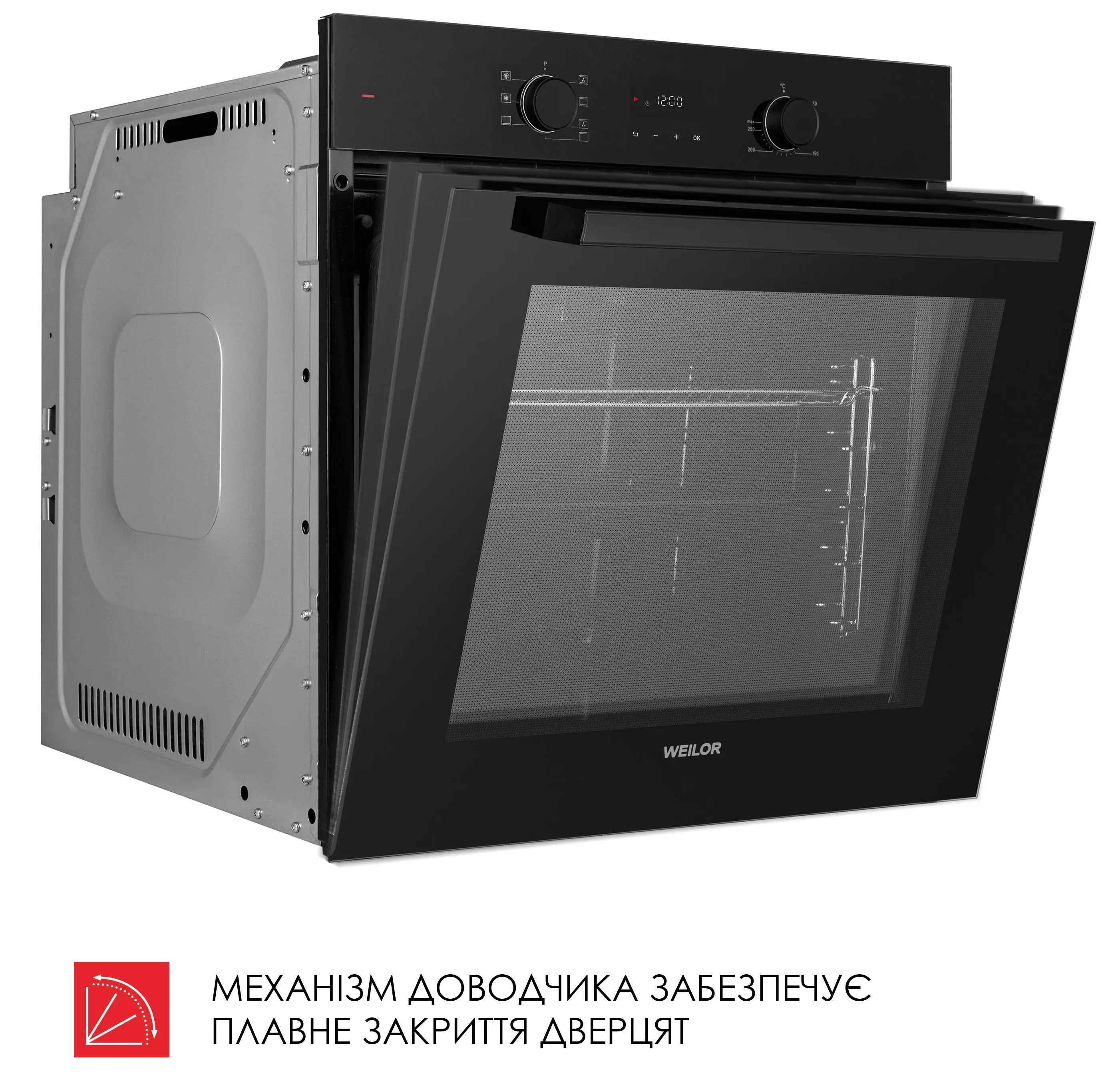 Духова шафа Weilor FDO6F71BK огляд - фото 8