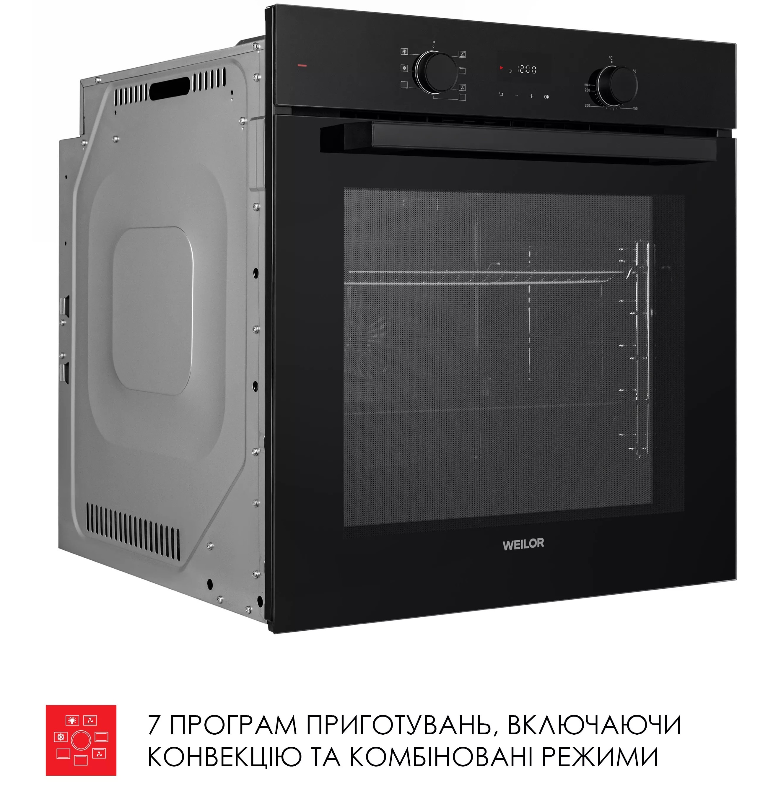 Духова шафа Weilor FDO6F71BK зовнішній вигляд - фото 9