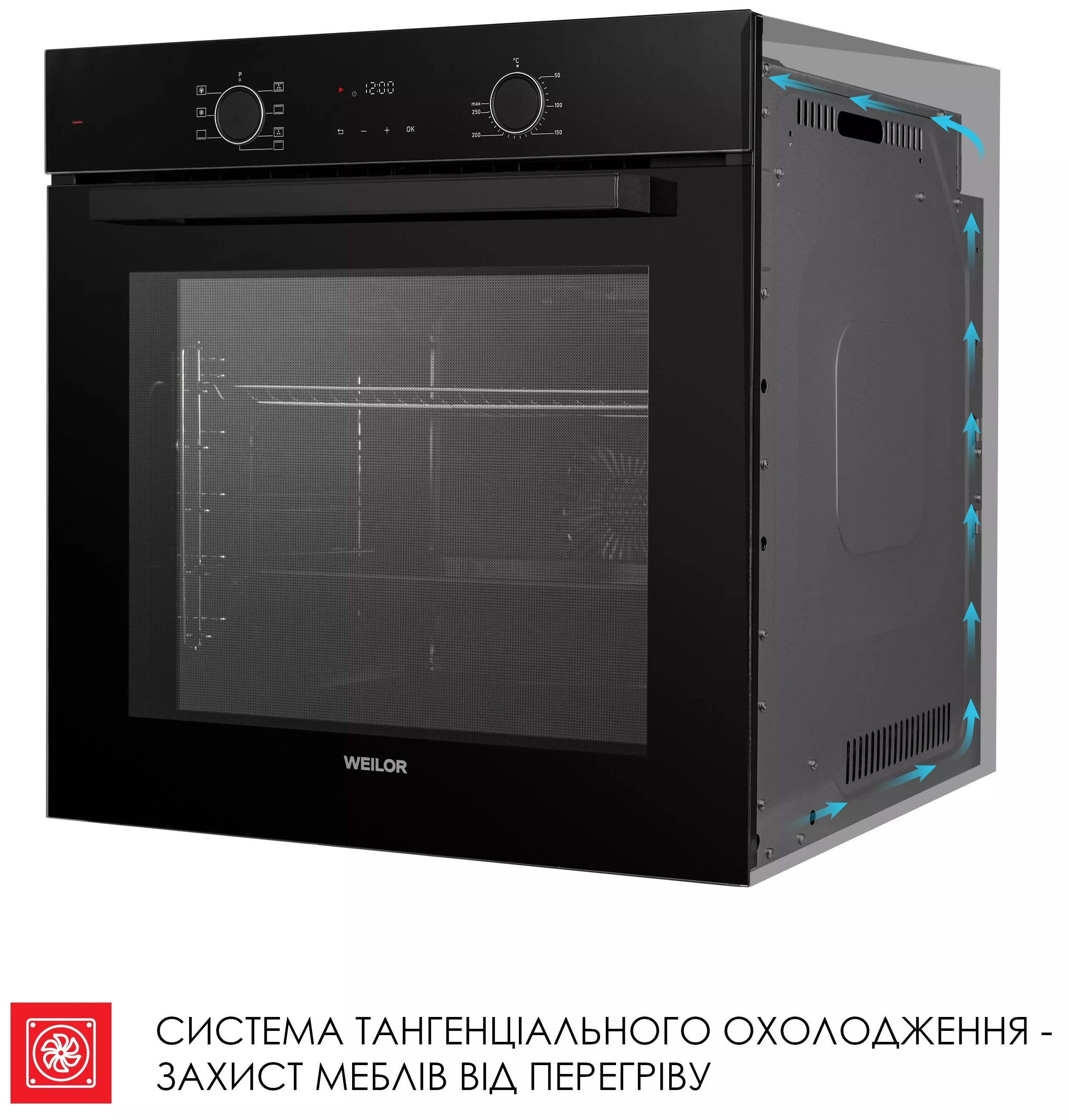 Weilor FDO6F71BK в магазині в Києві - фото 10