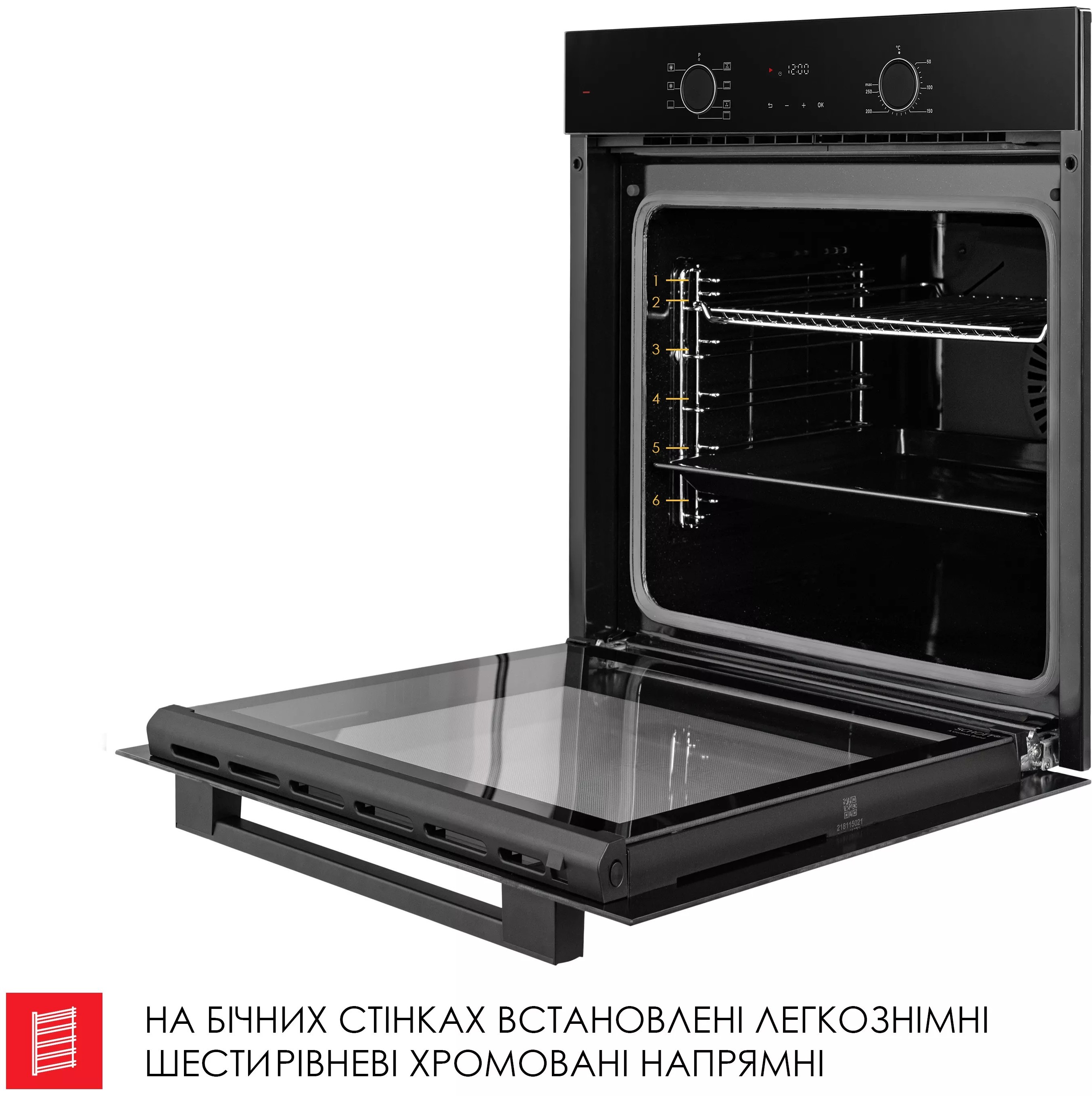 товар Weilor FDO6F70BK - фото 13