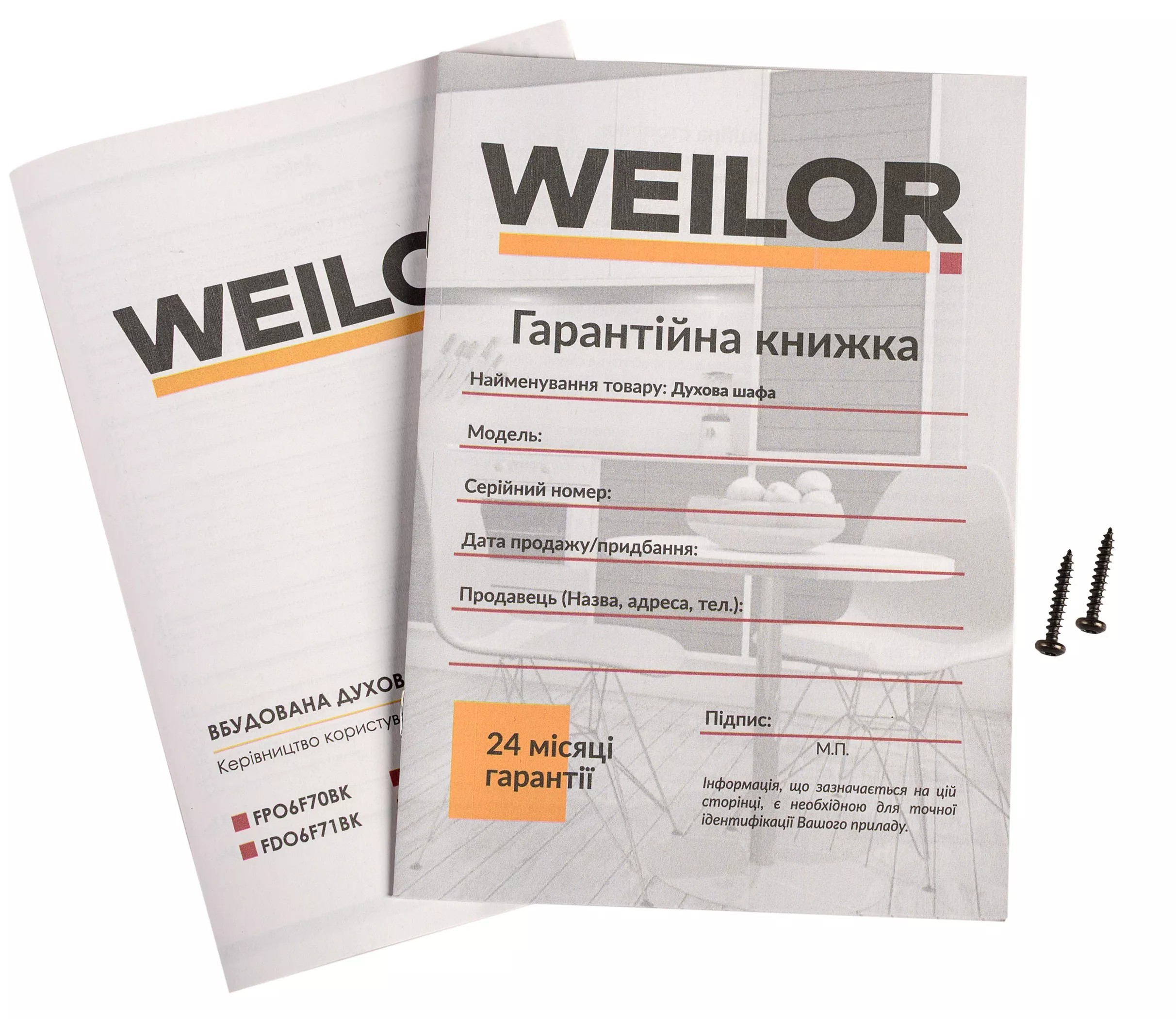 Weilor FDO6F70BK в продажі - фото 19