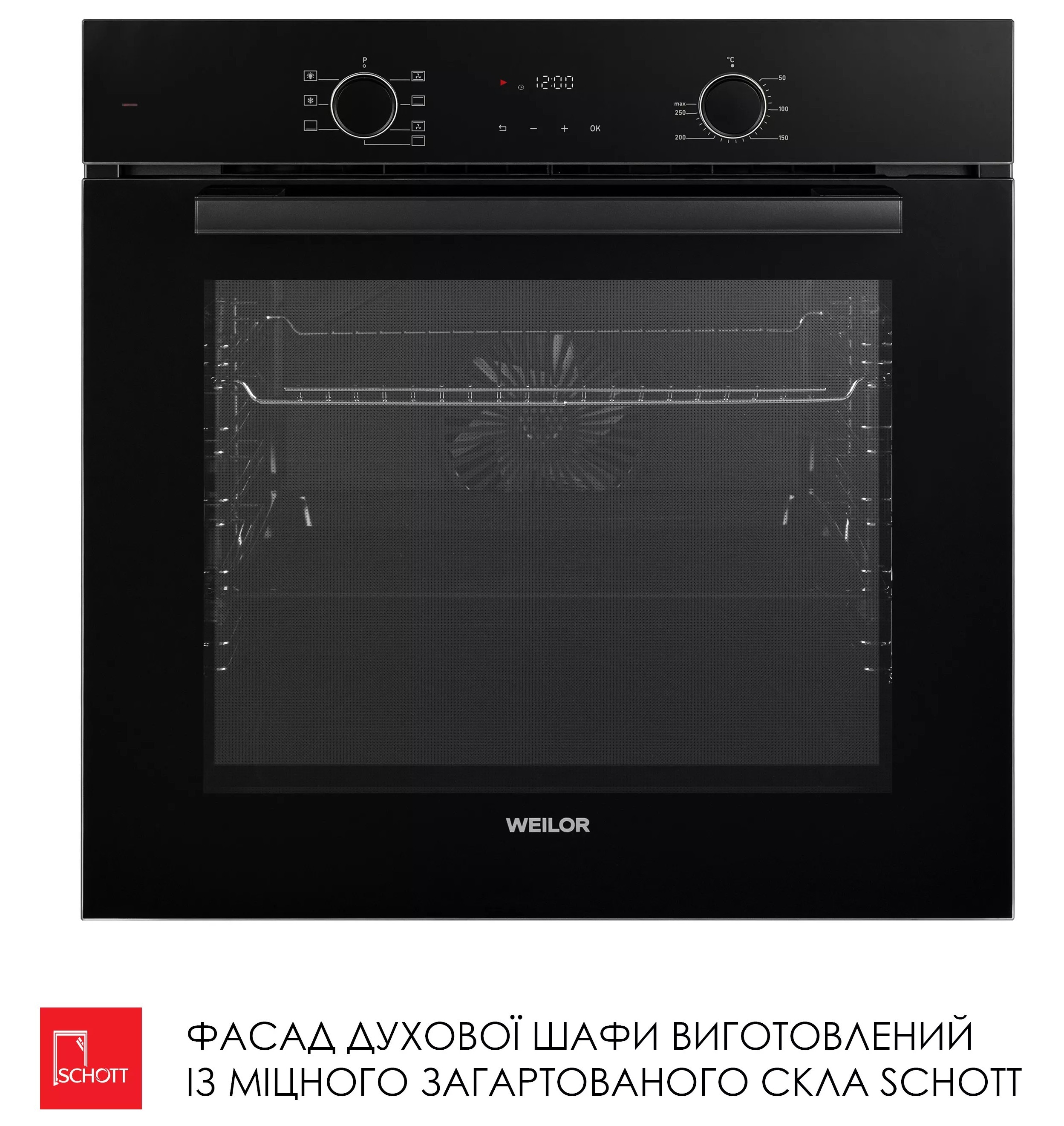 Духова шафа Weilor FDO6F70BK відгуки - зображення 5