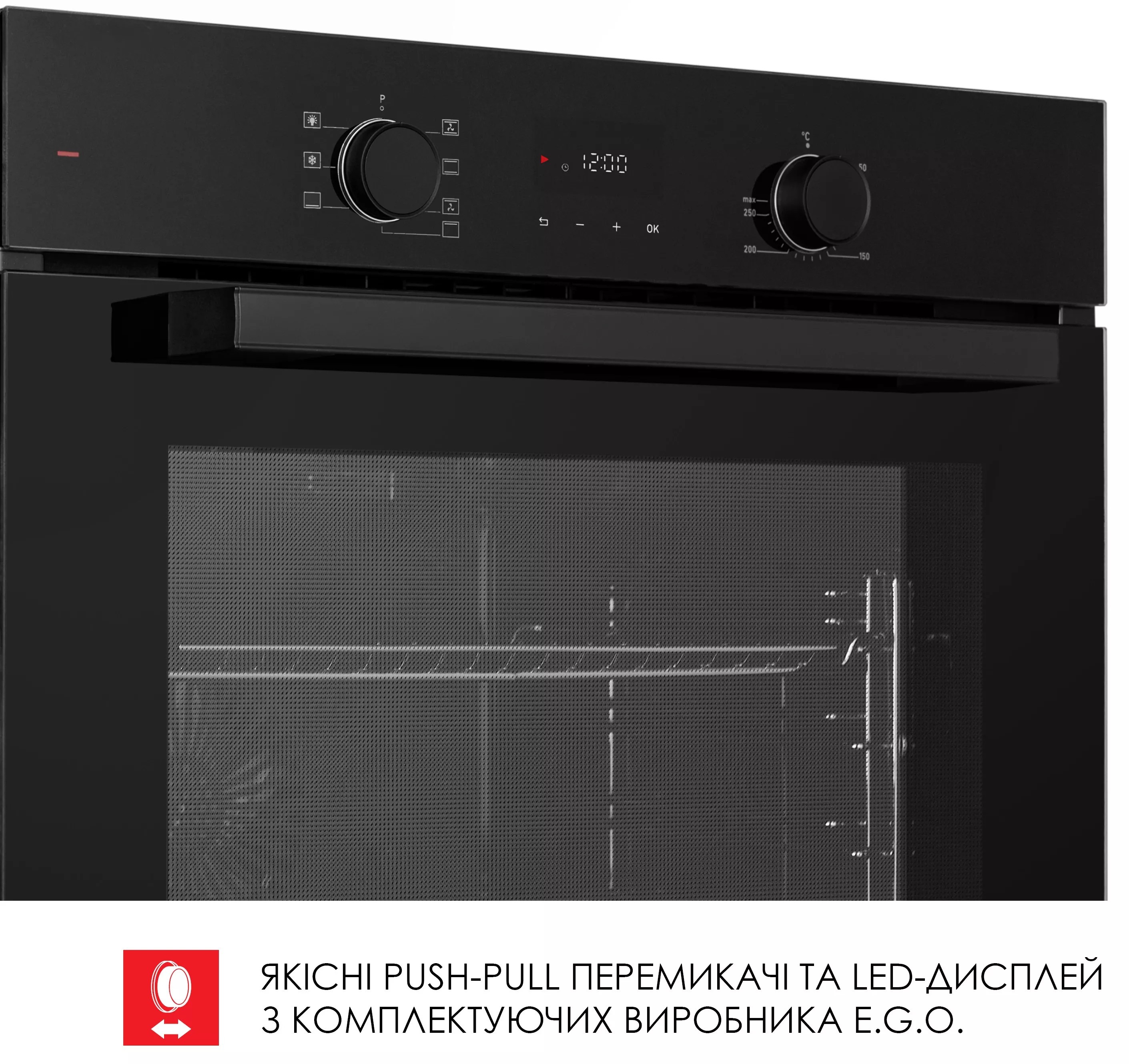 Духова шафа Weilor FDO6F70BK інструкція - зображення 6