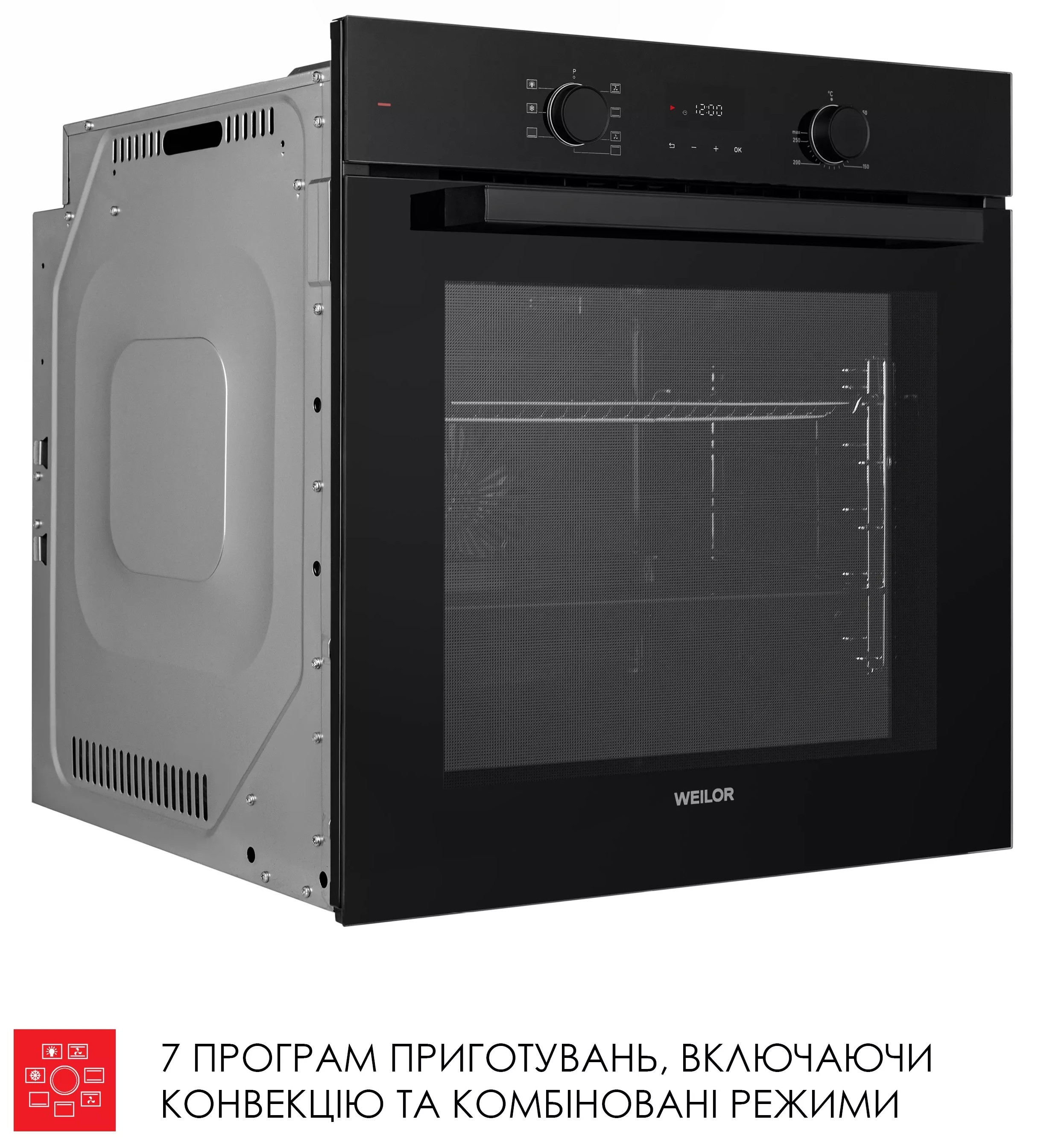 Духова шафа Weilor FDO6F70BK огляд - фото 8