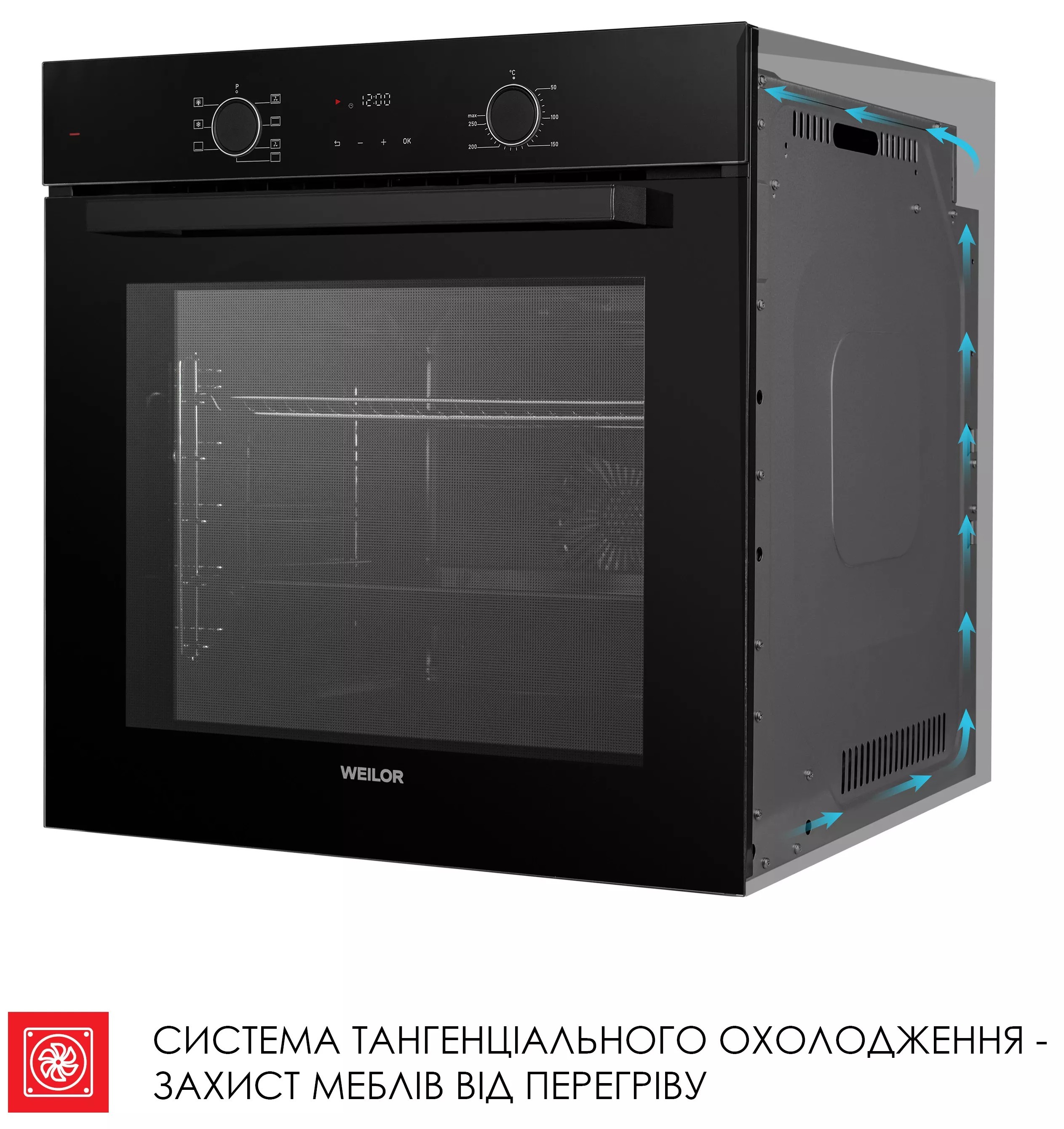 Духова шафа Weilor FDO6F70BK зовнішній вигляд - фото 9