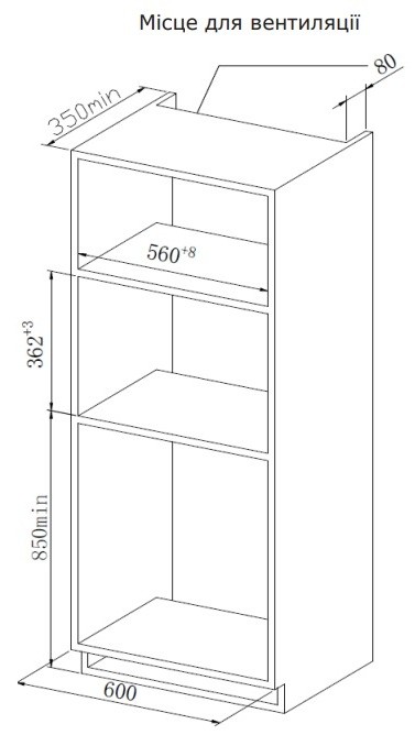 Hansa AMGB20E3GB Габаритные размеры
