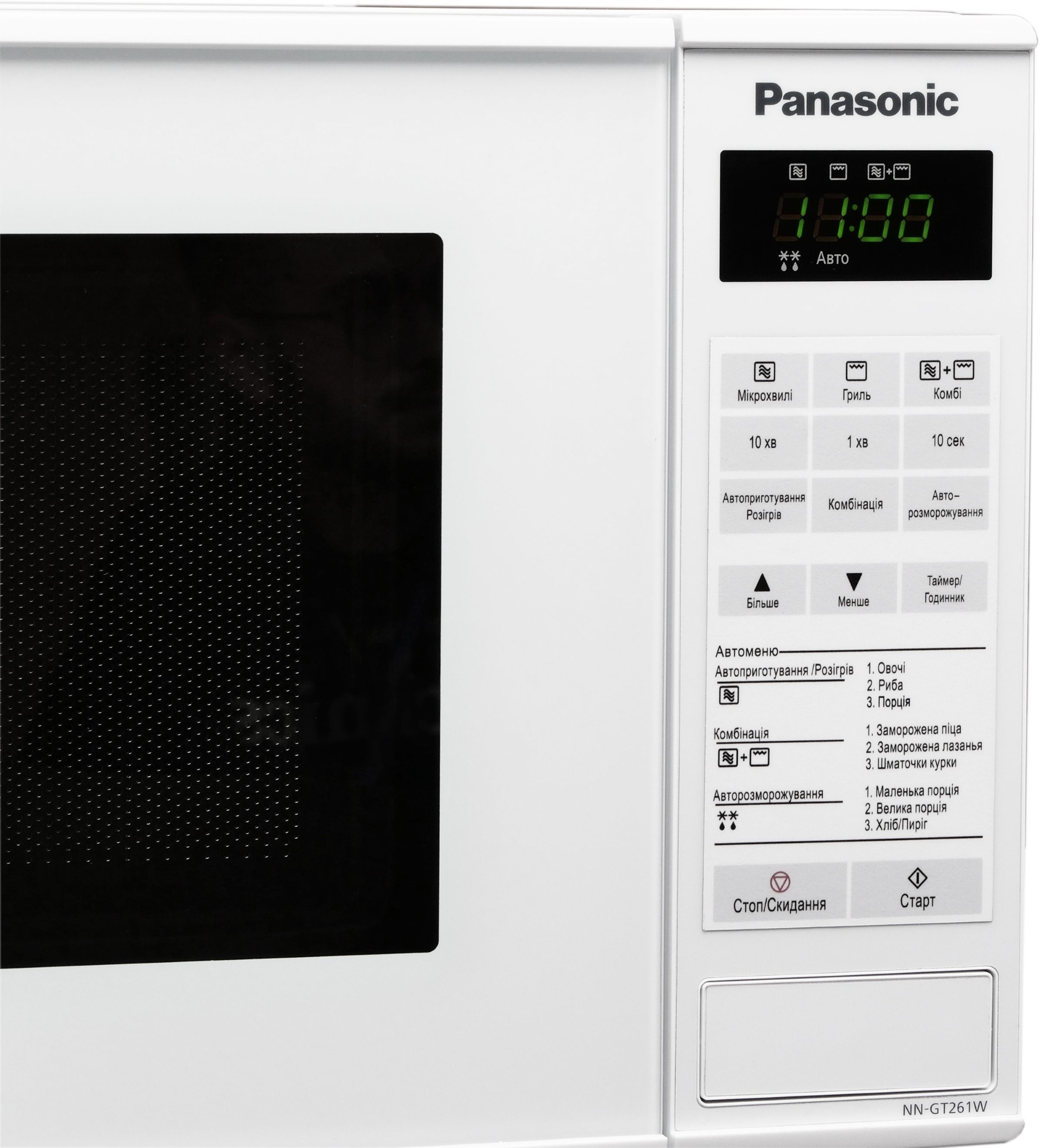 в продаже Микроволновая печь Panasonic NN-GT261WZUE - фото 3