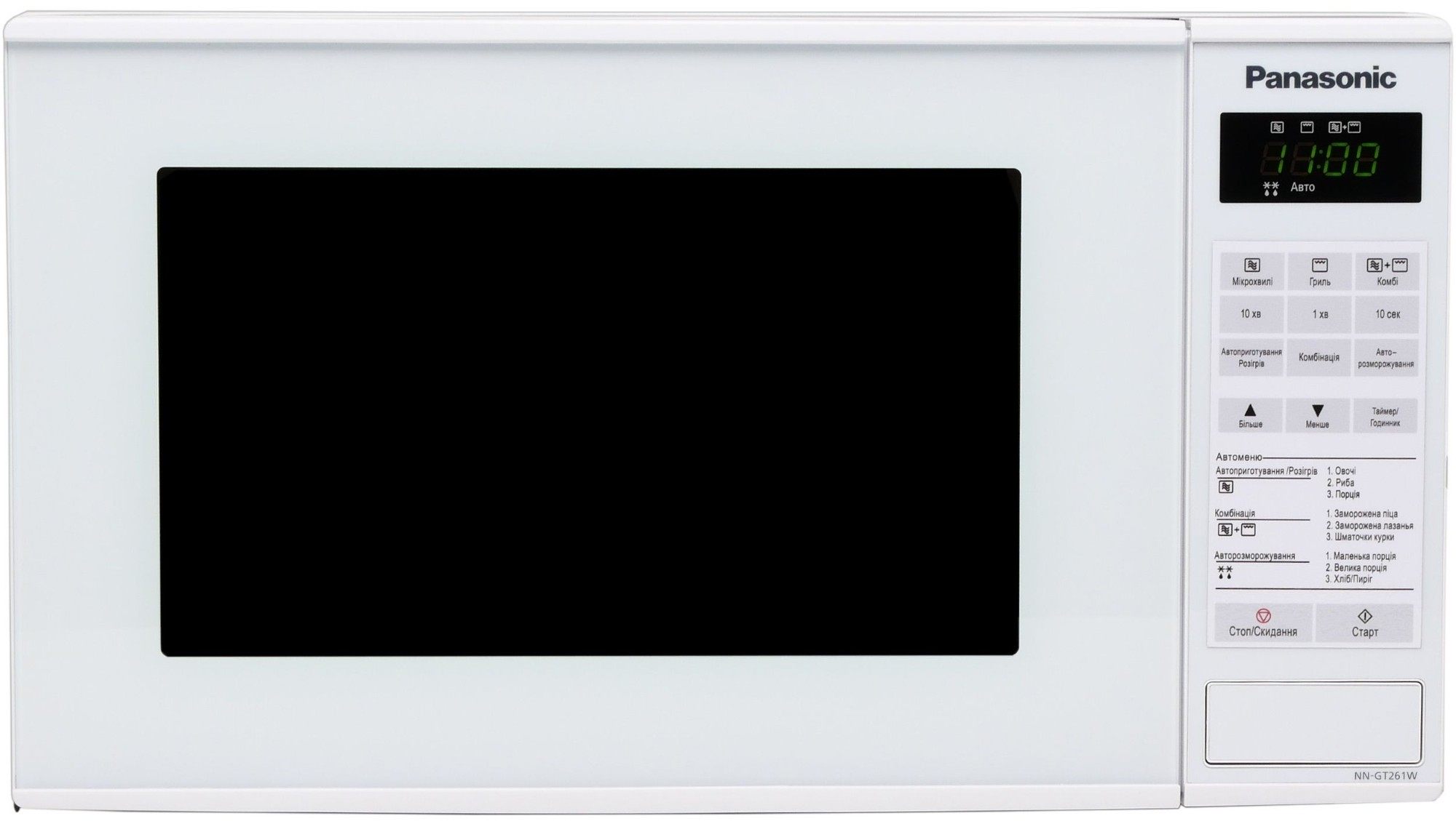 Panasonic NN-GT261WZUE