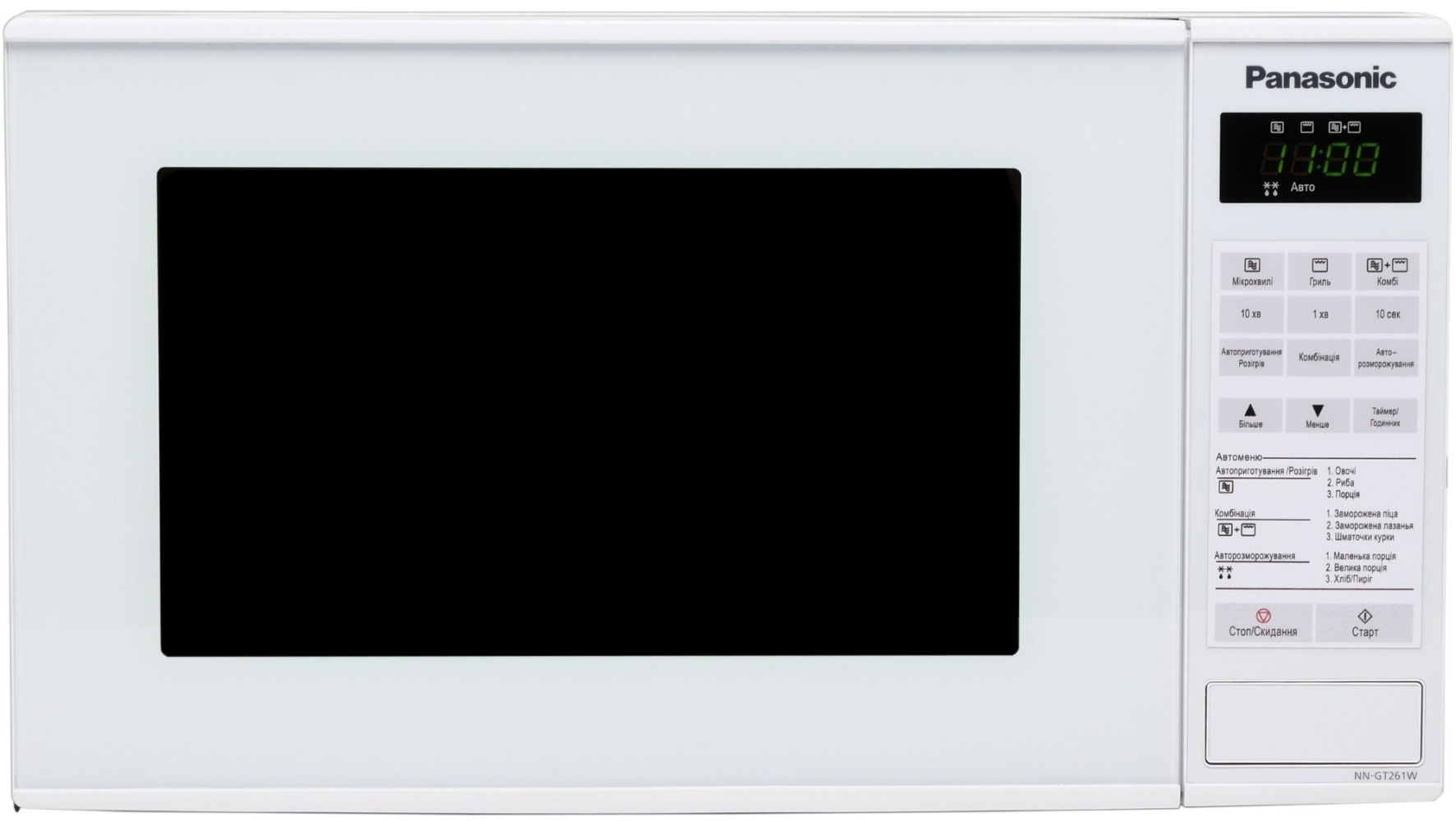 Panasonic NN-GT261WZUE