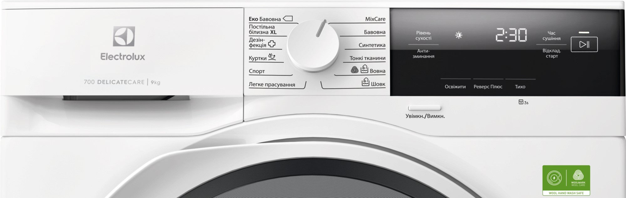 Сушильная машина Electrolux EW7D394RU цена 0 грн - фотография 2