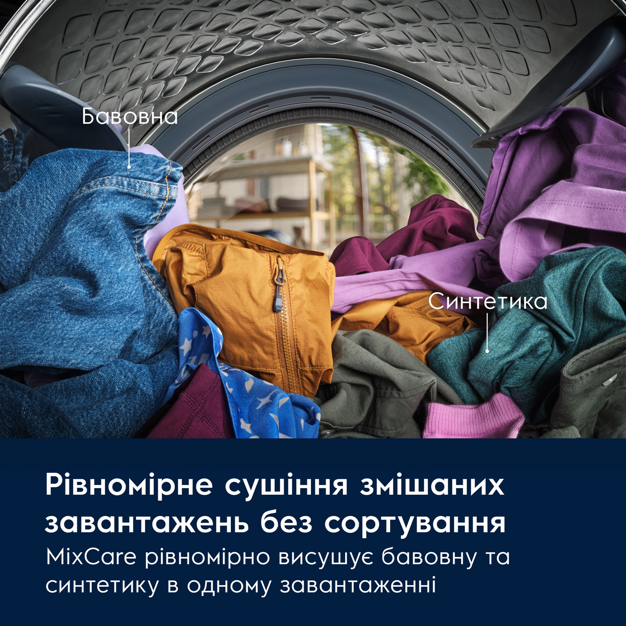 Electrolux EW7D394RU на сайте - фото 20