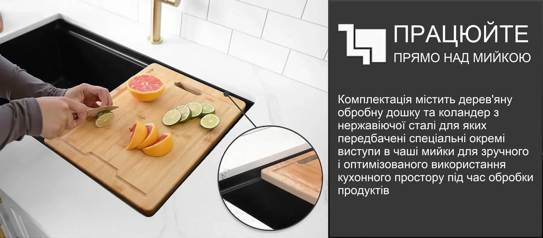 Кухонная мойка Fabiano Classic center 68 (8221.401.1704) инструкция - изображение 6
