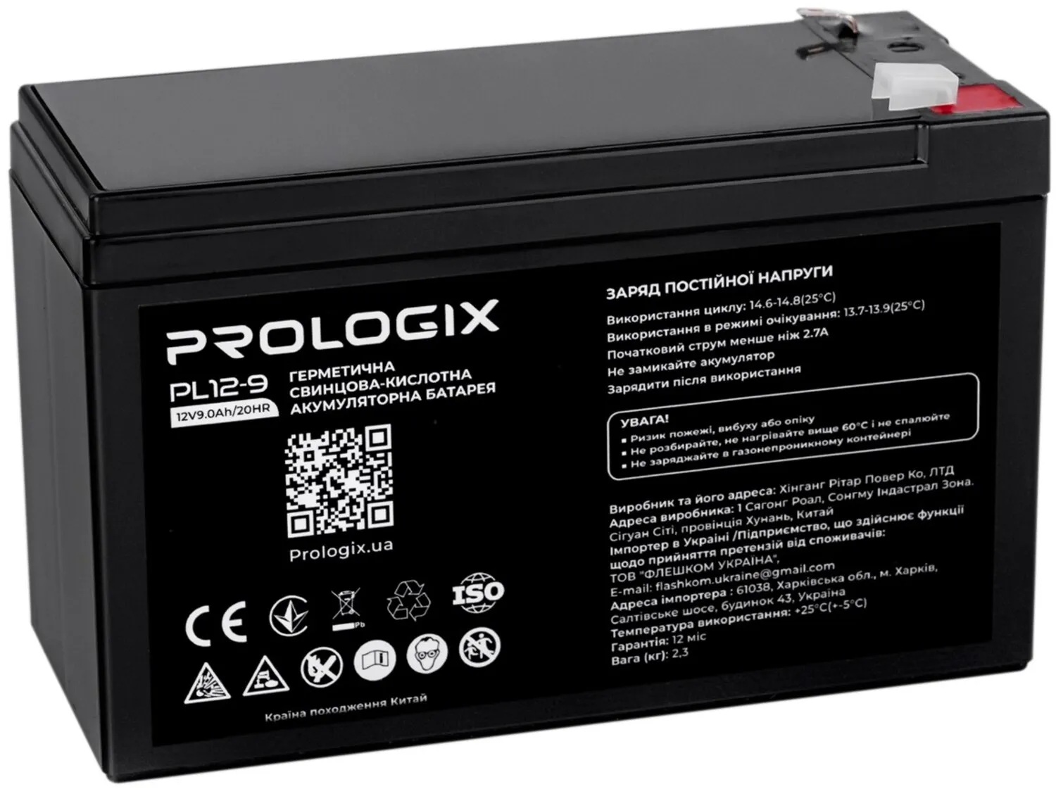 в продажу Акумулятор Prologix AGM 12V 9AH (PL12-9) - фото 3