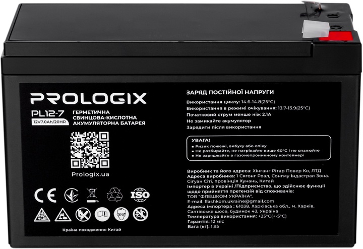 Акумулятор Prologix AGM 12V 7AH (PL12-7) ціна 499 грн - фотографія 2