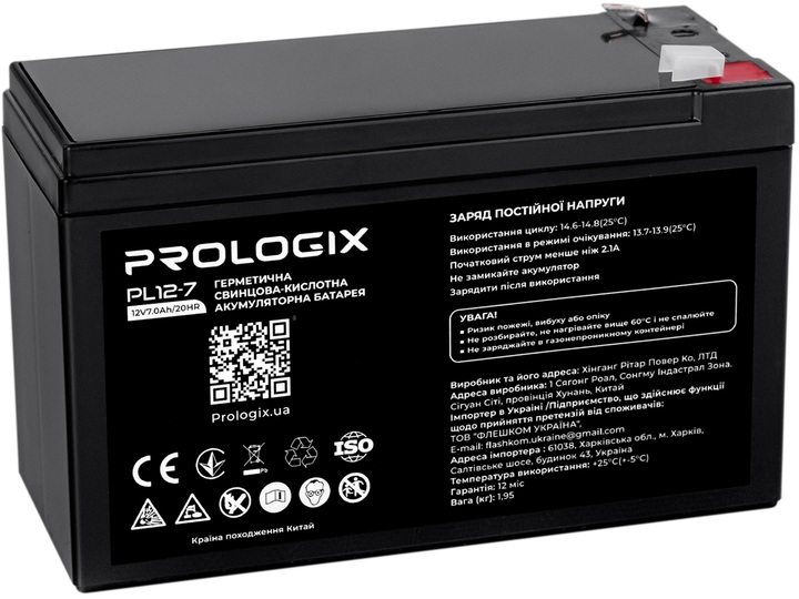 продаємо Prologix AGM 12V 7AH (PL12-7) в Україні - фото 4