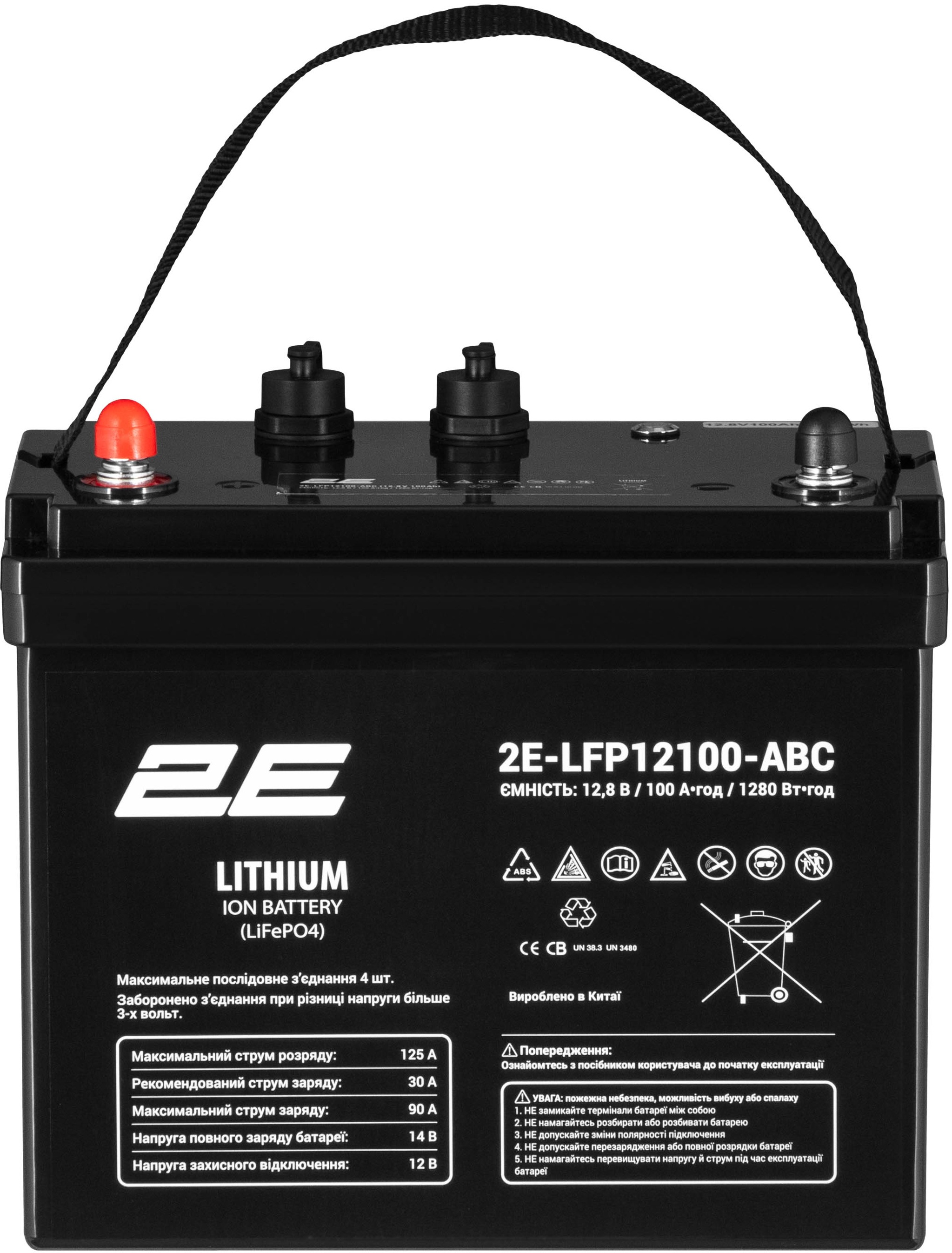 Аккумуляторная батарея 2E LFP12 12V 100 Ah ABC 4S (2E-LFP12100-ABC) цена 11058 грн - фотография 2