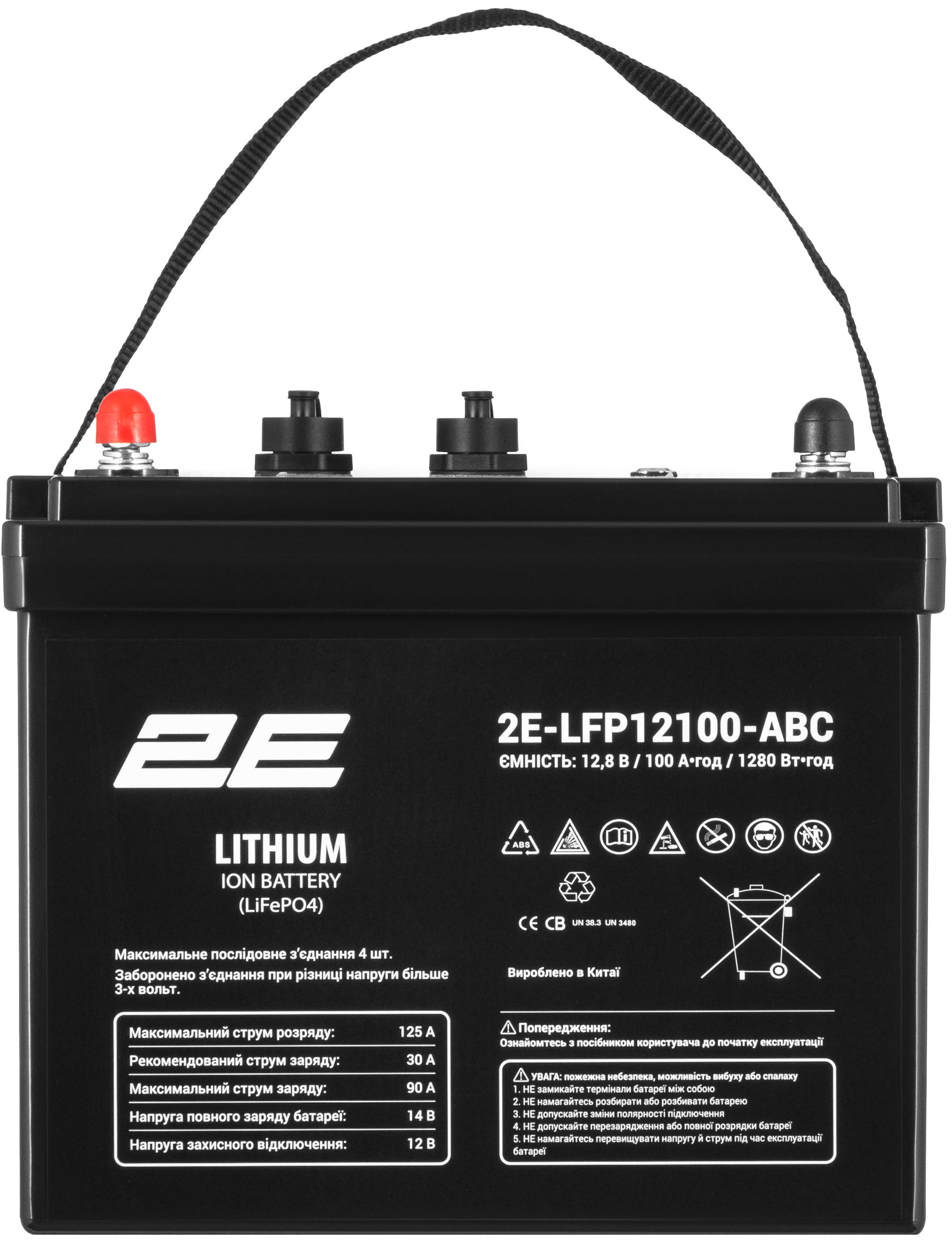 Аккумуляторная батарея 2E LFP12 12V 100 Ah ABC 4S (2E-LFP12100-ABC)