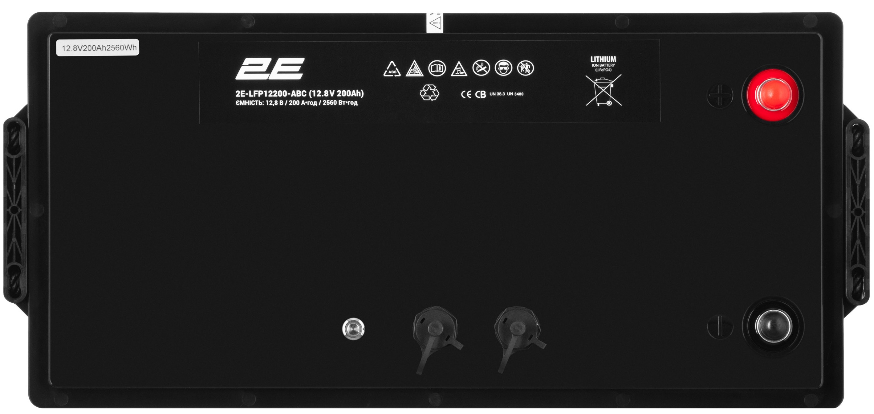 продаём 2E LFP12 12V 200 Ah ABC 4S (2E-LFP12200-ABC) в Украине - фото 4