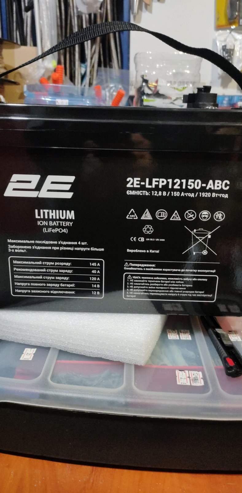 Фото №5 от покупателя Александр к товару Аккумуляторная батарея