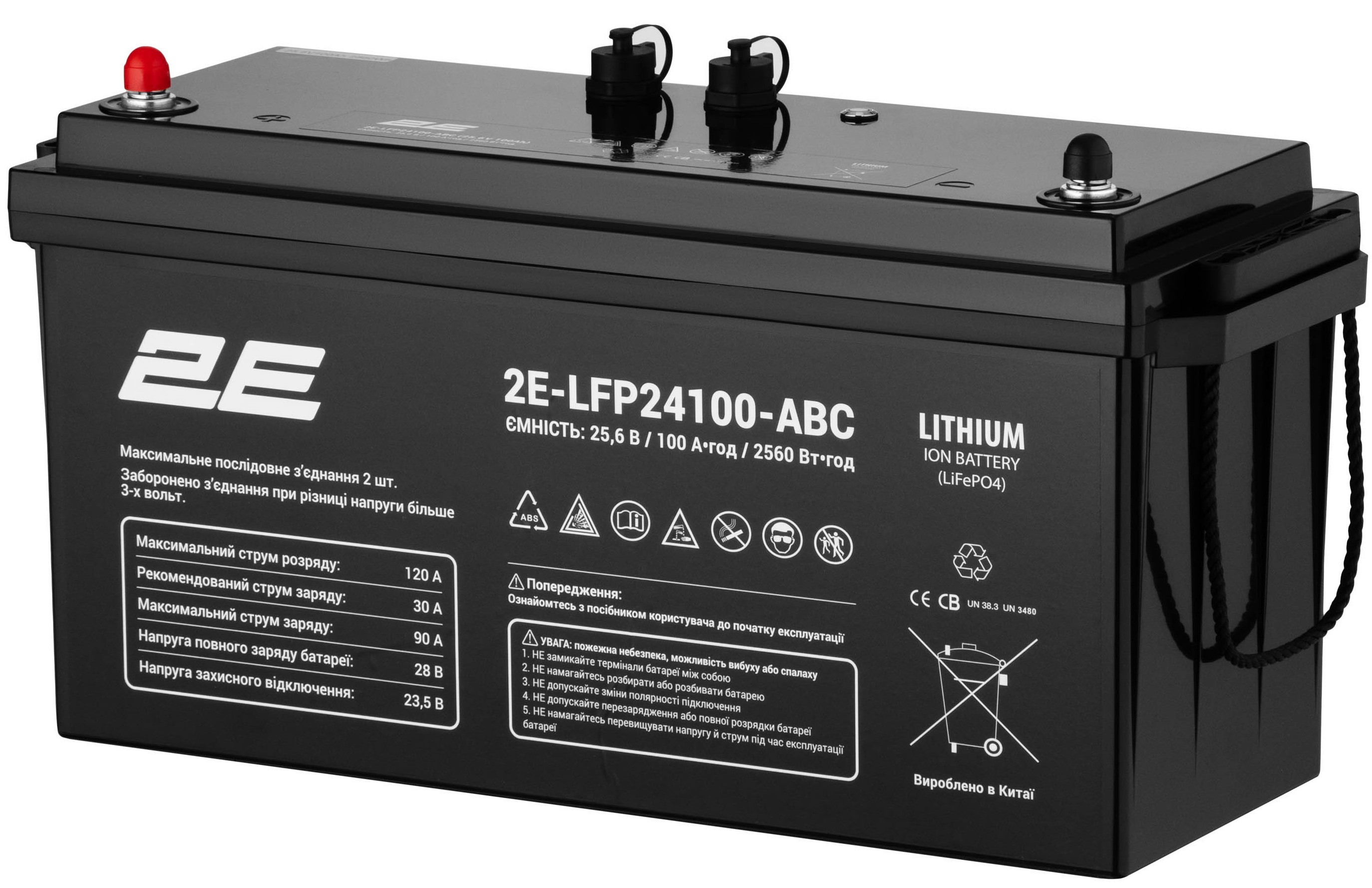 в продаже Аккумуляторная батарея 2E LFP24 24V 100 Ah ABC 8S (2E-LFP24100-ABC) - фото 3