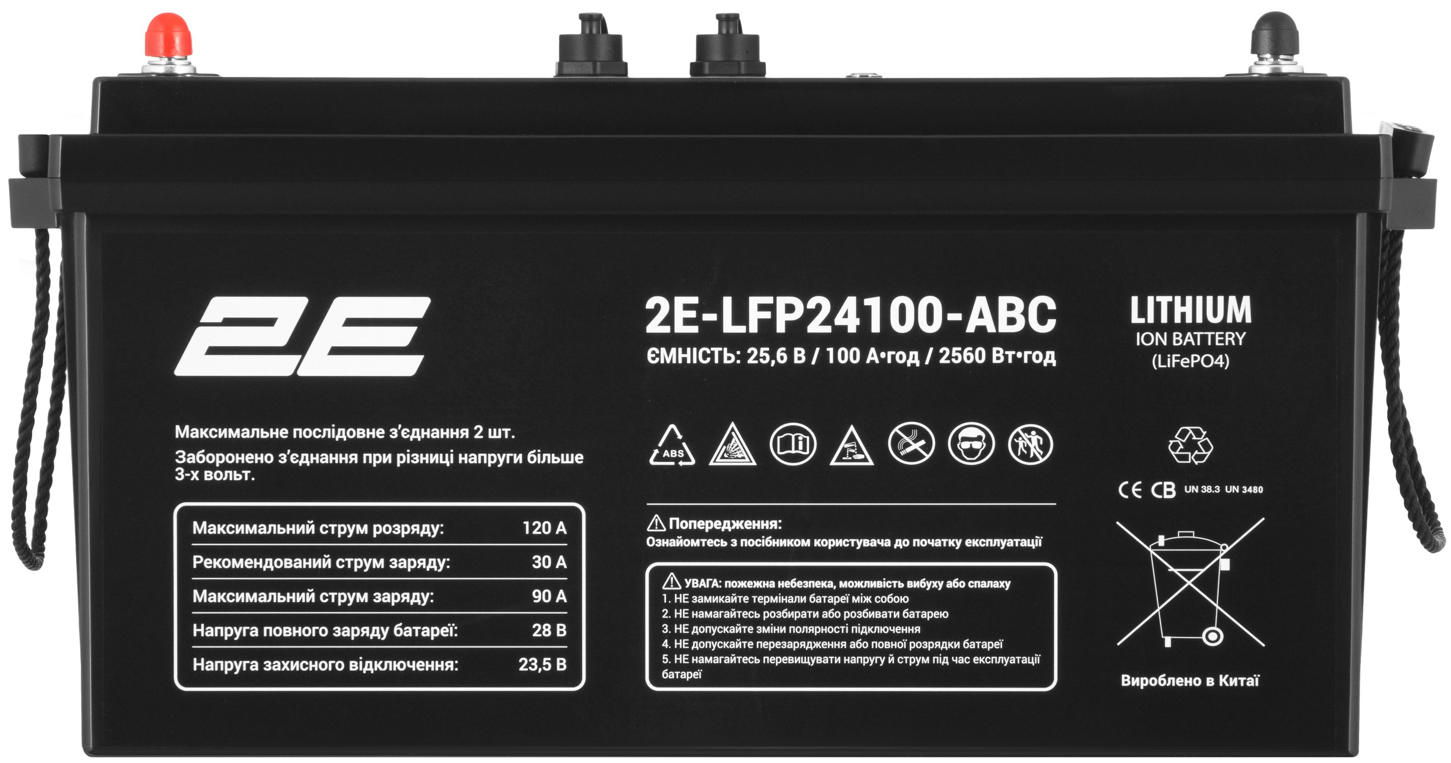 Аккумуляторная батарея 2E LFP24 24V 100 Ah ABC 8S (2E-LFP24100-ABC) цена 17520 грн - фотография 2