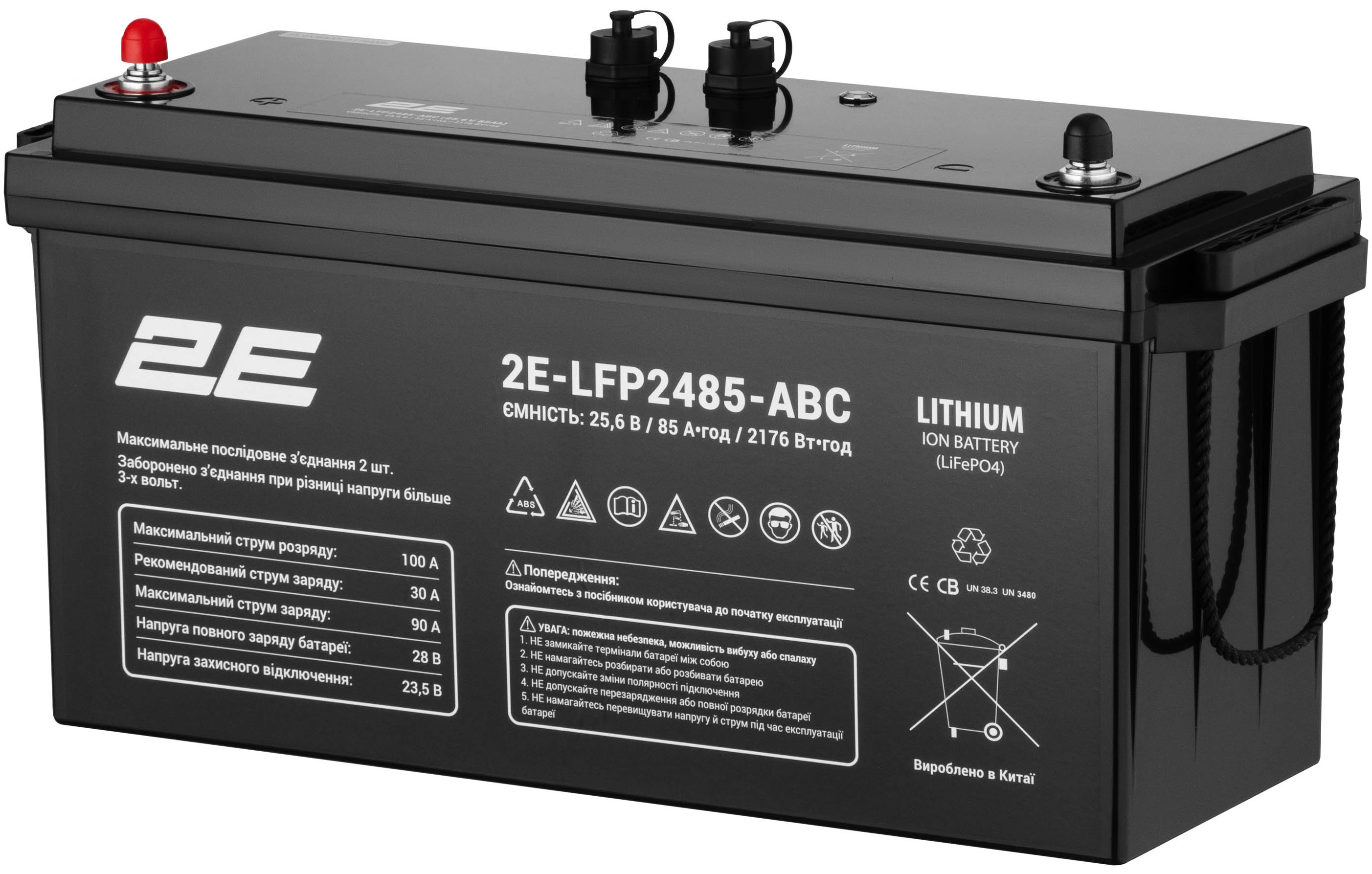 в продаже Аккумуляторная батарея 2E LFP24 24V 85 Ah ABC 8S (2E-LFP2485-ABC) - фото 3