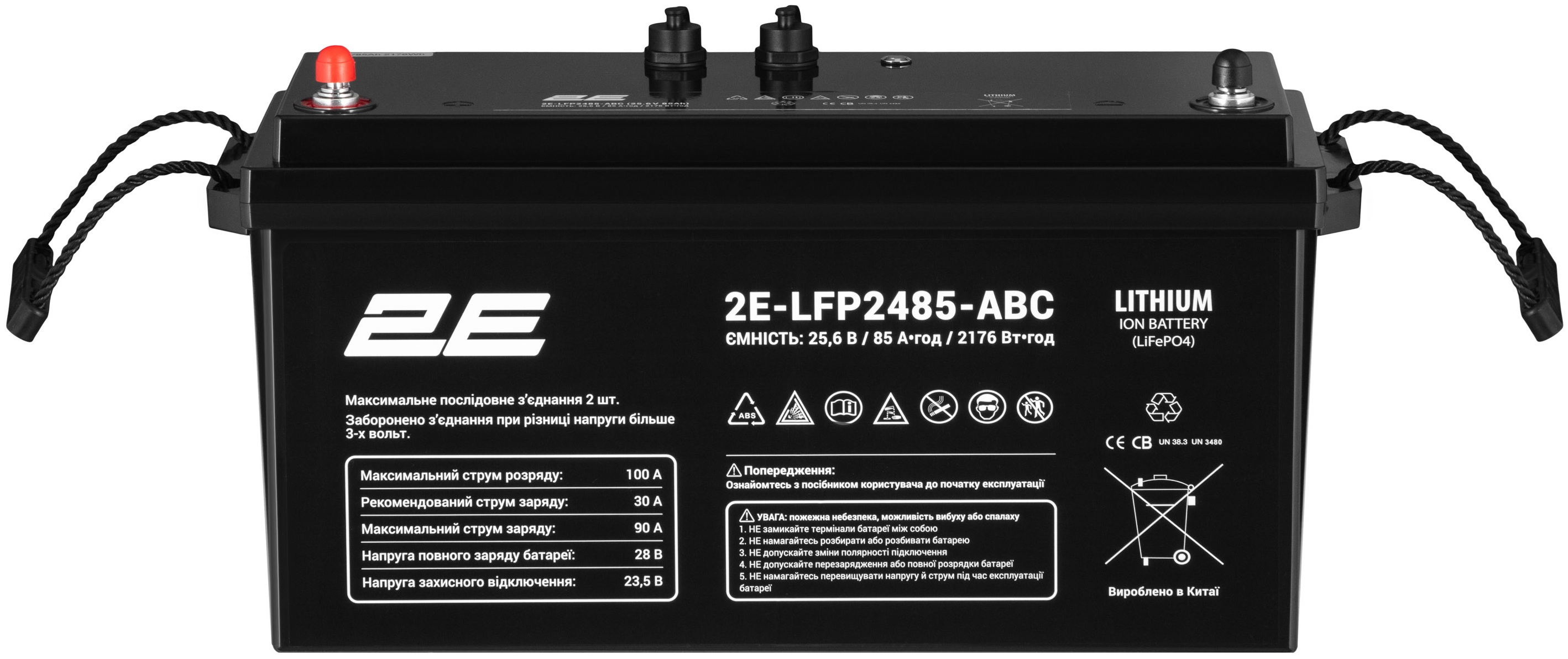 Аккумуляторная батарея 2E LFP24 24V 85 Ah ABC 8S (2E-LFP2485-ABC)