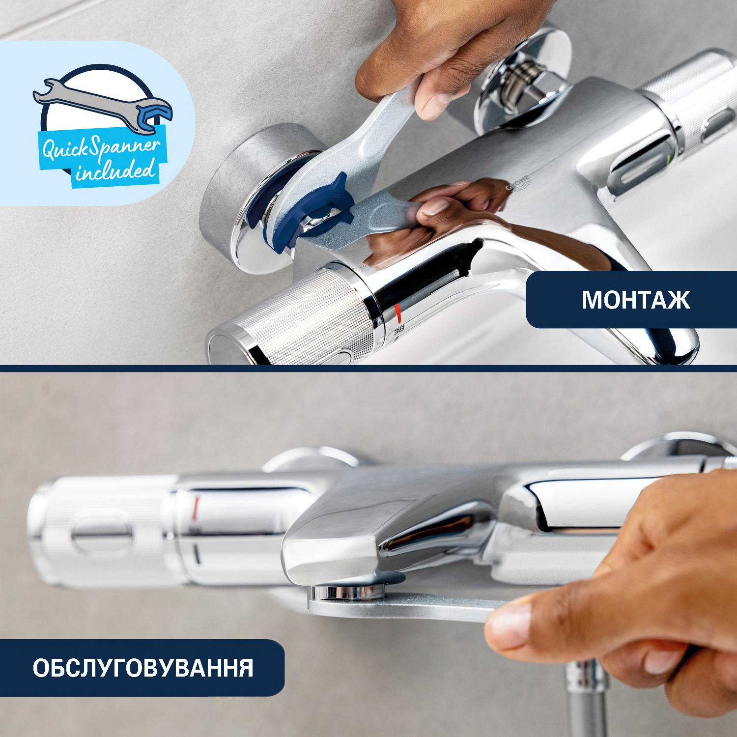 Смеситель Grohe QuickFix Dice 1018720000 инструкция - изображение 6