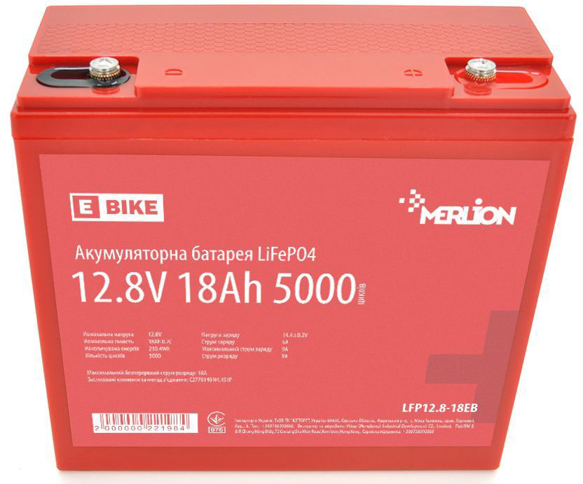 Merlion LiFePO4 12.8V 18Ah (LFP12.8-18EB)