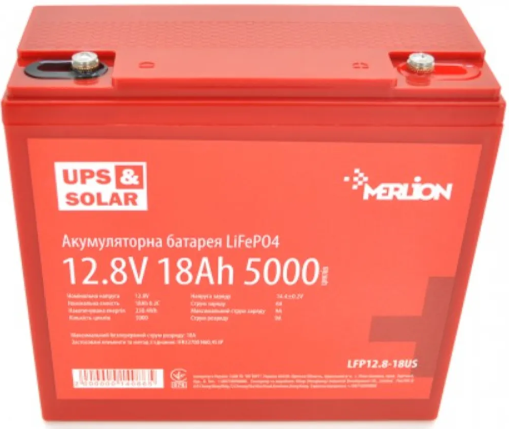 Merlion LiFePO4 12.8V 18Ah (LFP12.8-18US)