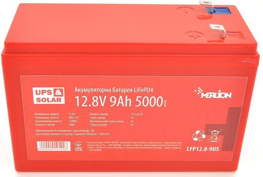 Акумуляторна батарея Merlion LiFePO4 12.8V 9Ah (LFP12.8-9US)